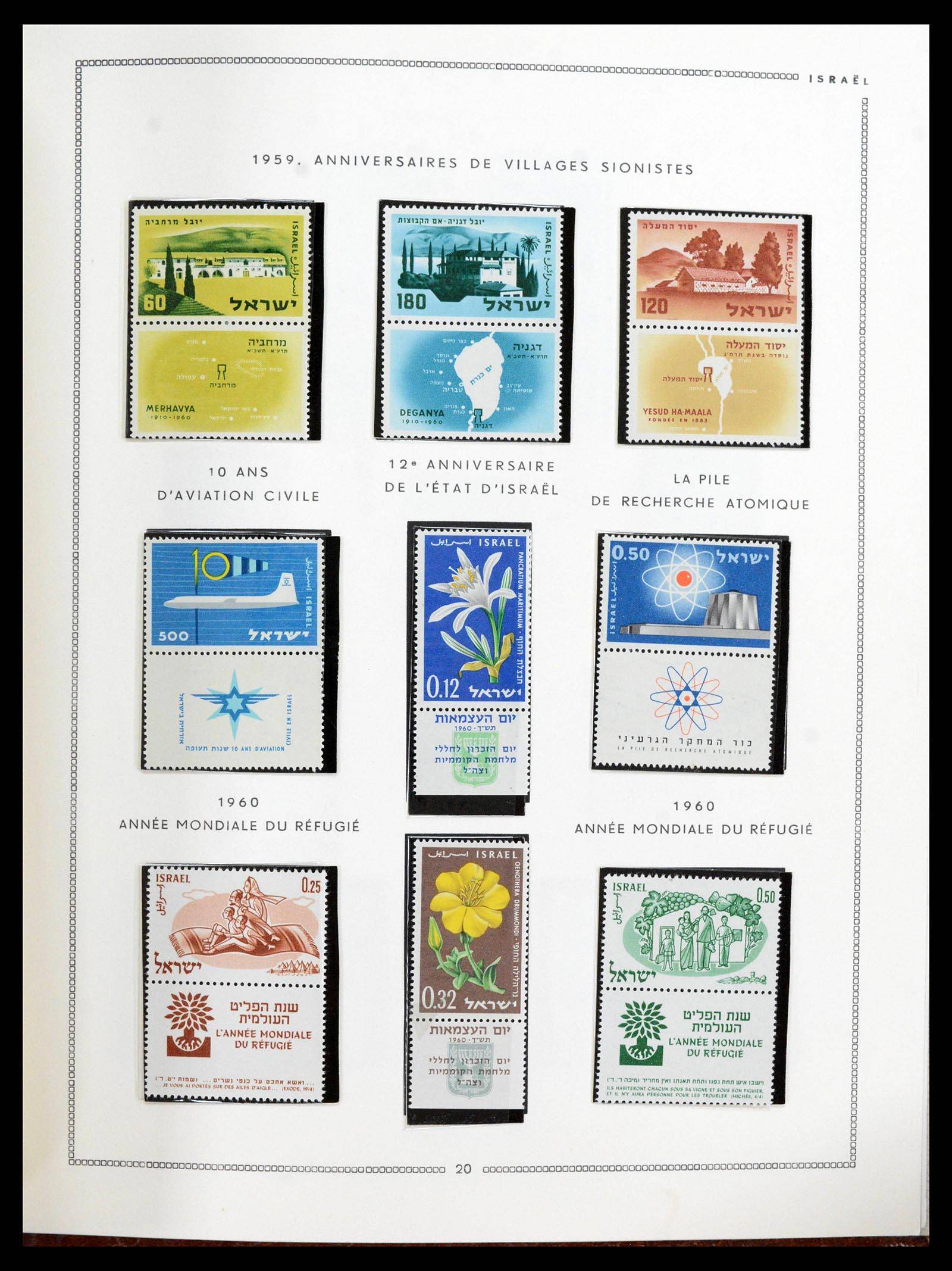 38311 0020 - Stamp collection 38311 Israel 1948-2005.