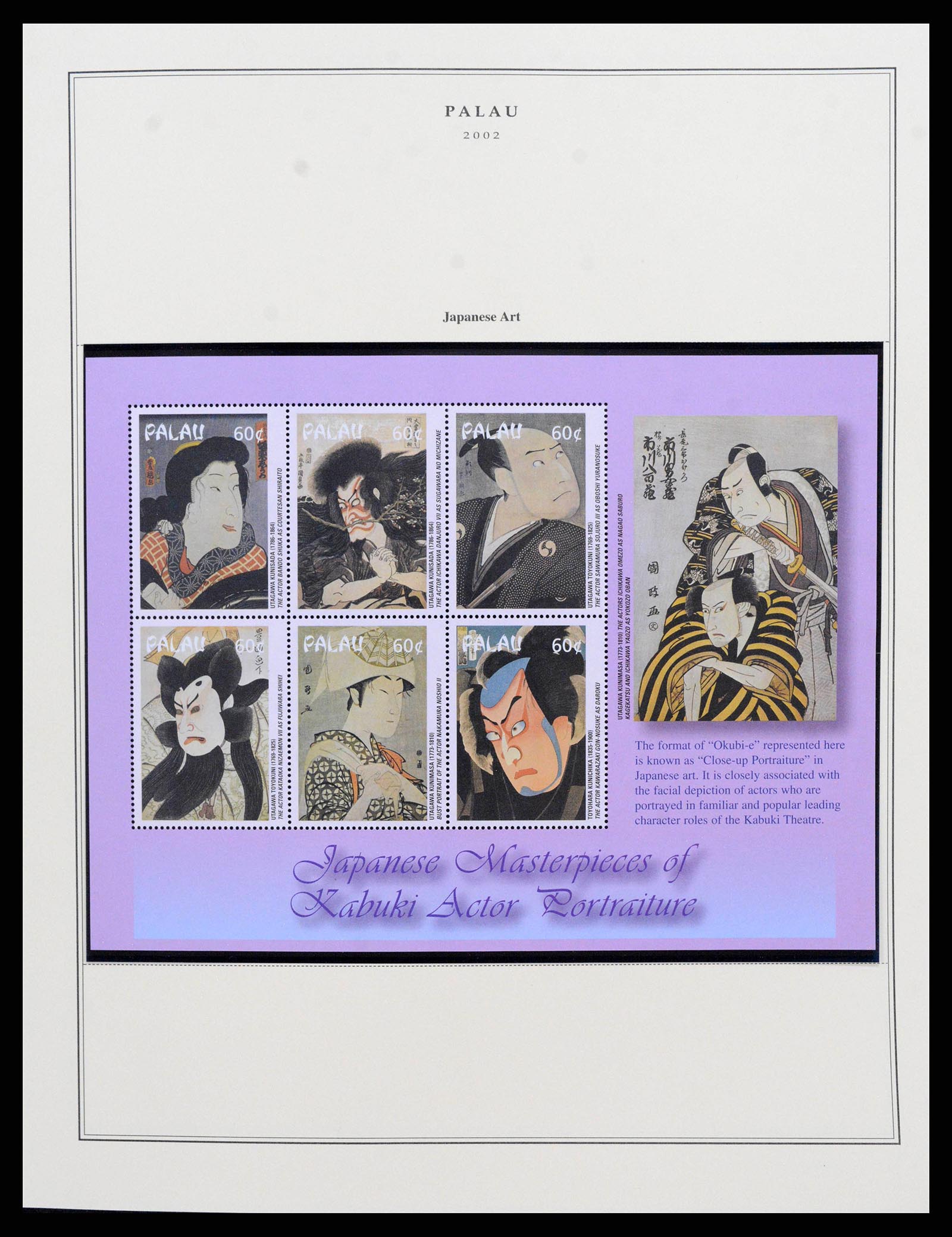 38342 0018 - Postzegelverzameling 38342 Palau 1984-2016!