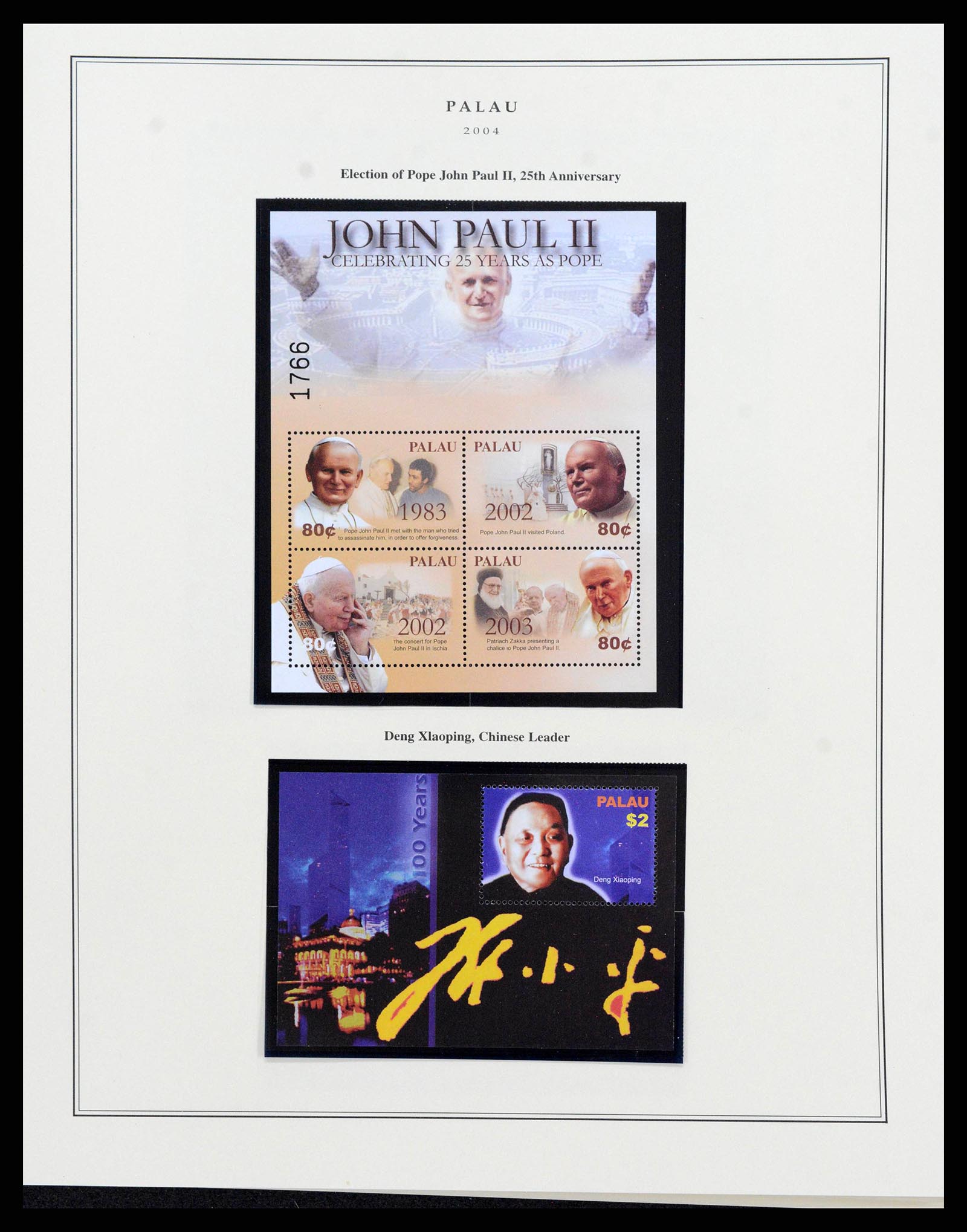 38342 0062 - Stamp collection 38342 Palau 1984-2016!