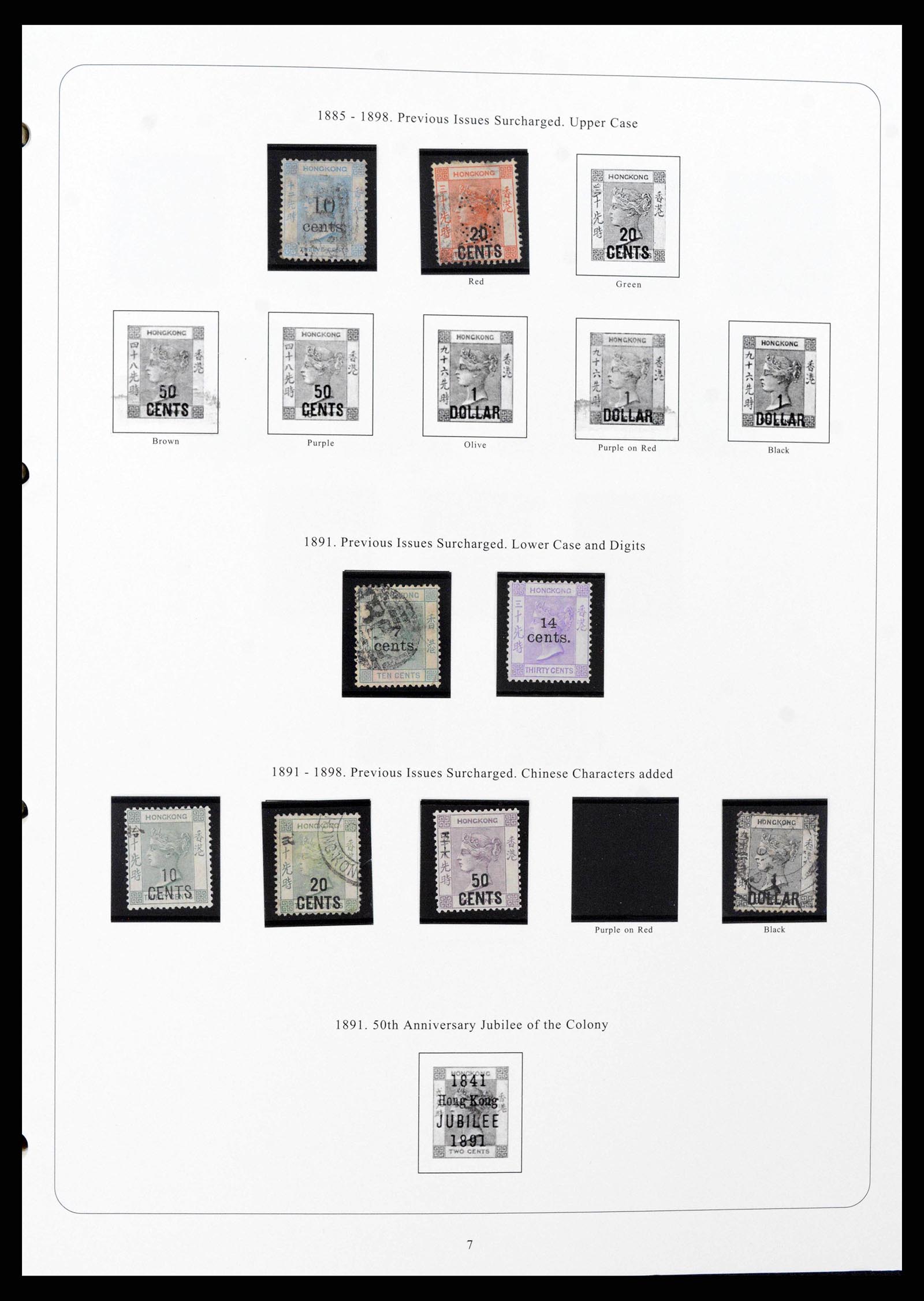 38351 0003 - Postzegelverzameling 38351 Hongkong 1862-1997.