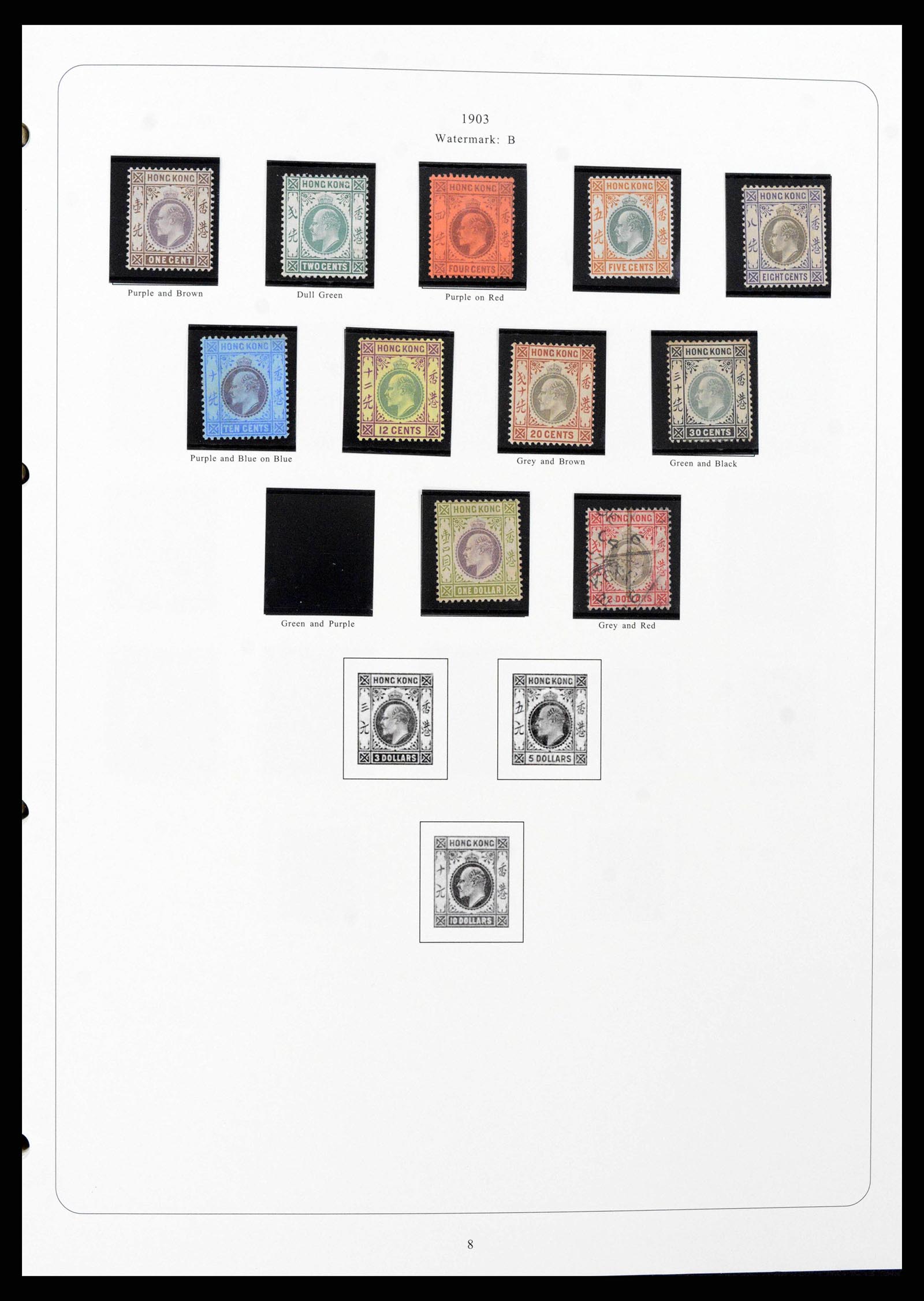 38351 0004 - Postzegelverzameling 38351 Hongkong 1862-1997.