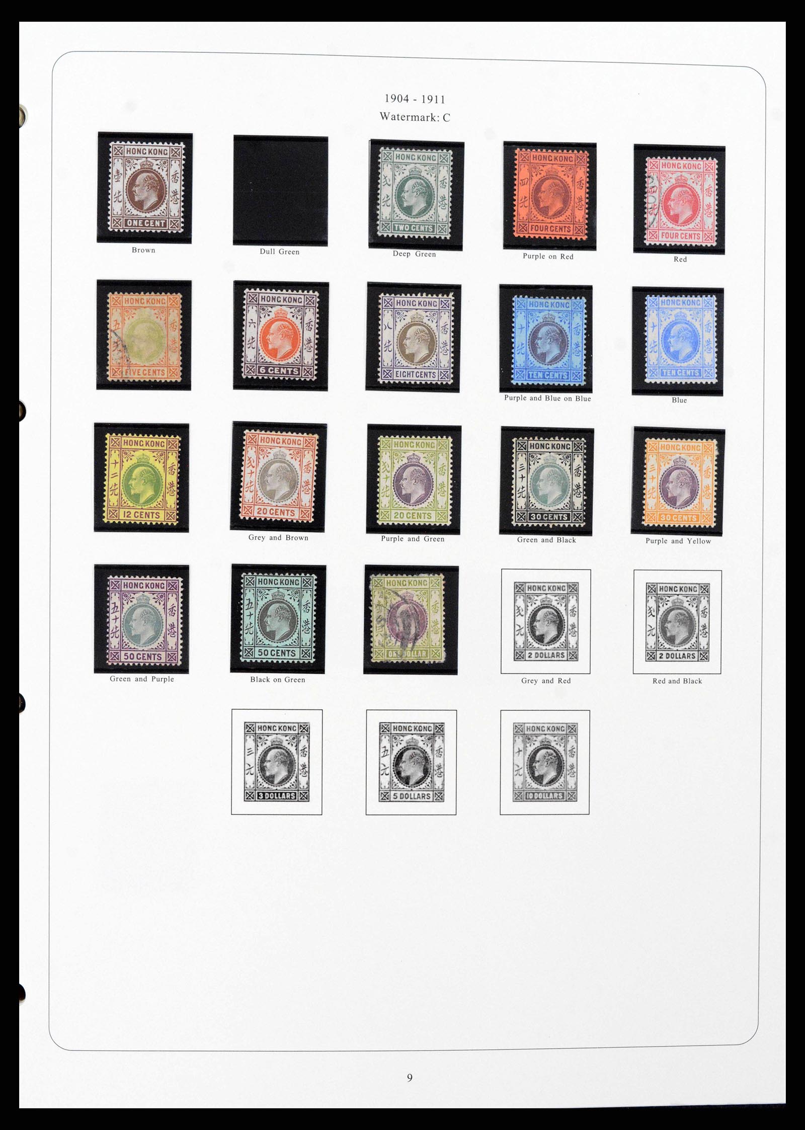 38351 0005 - Postzegelverzameling 38351 Hongkong 1862-1997.