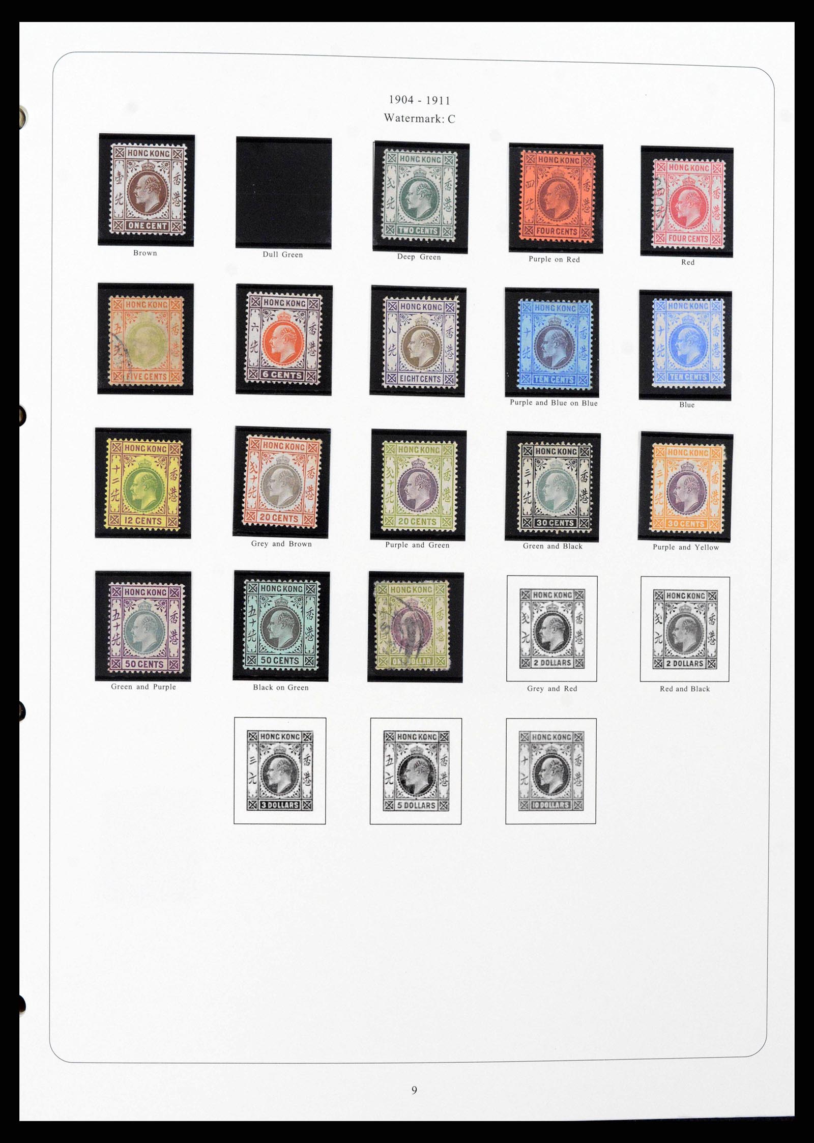 38351 0005 - Stamp collection 38351 Hong Kong 1862-1997.