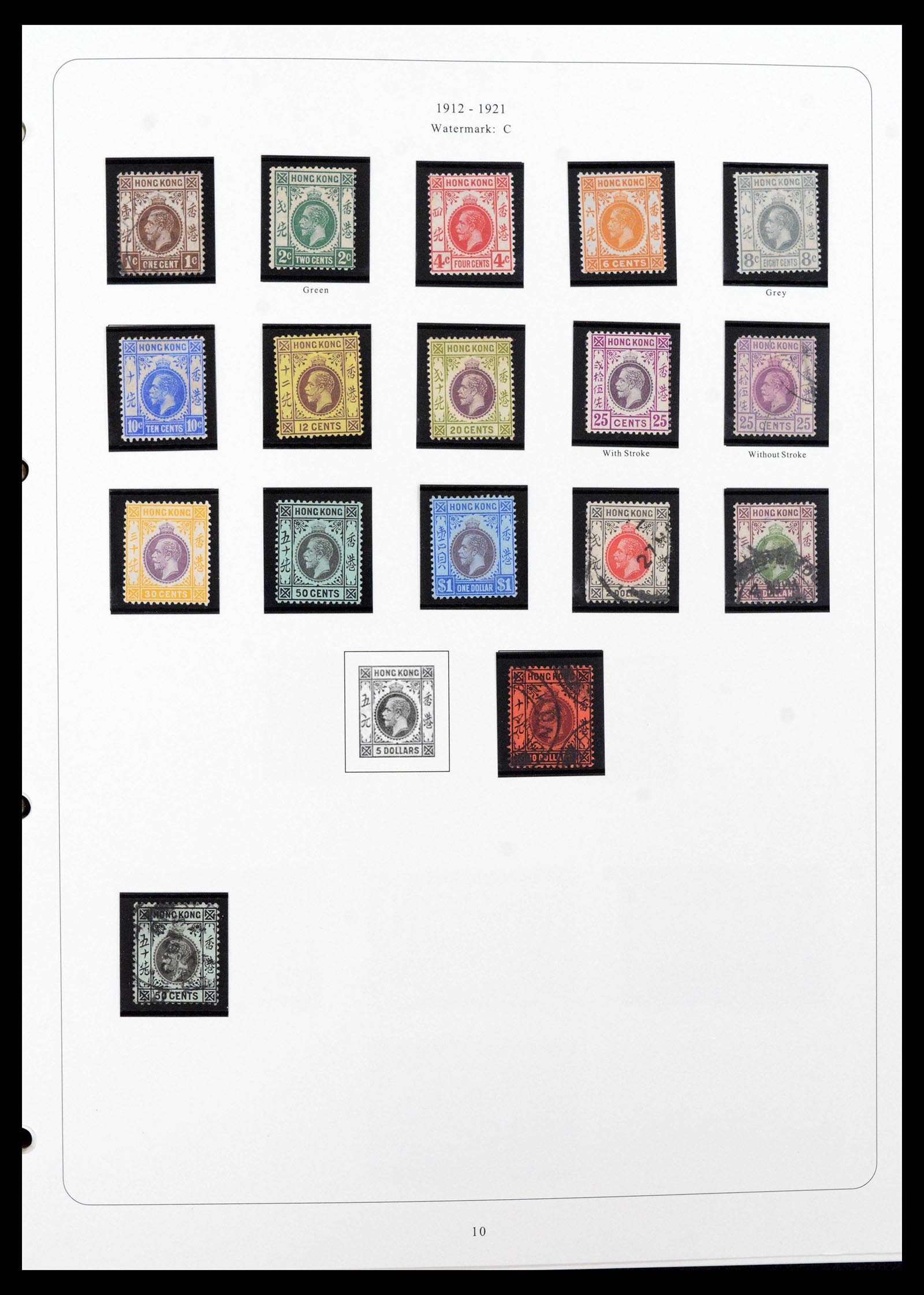 38351 0006 - Postzegelverzameling 38351 Hongkong 1862-1997.