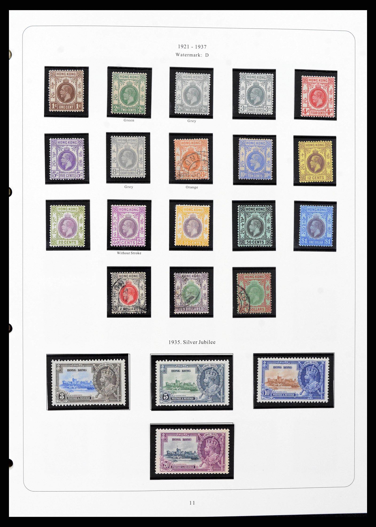 38351 0007 - Postzegelverzameling 38351 Hongkong 1862-1997.