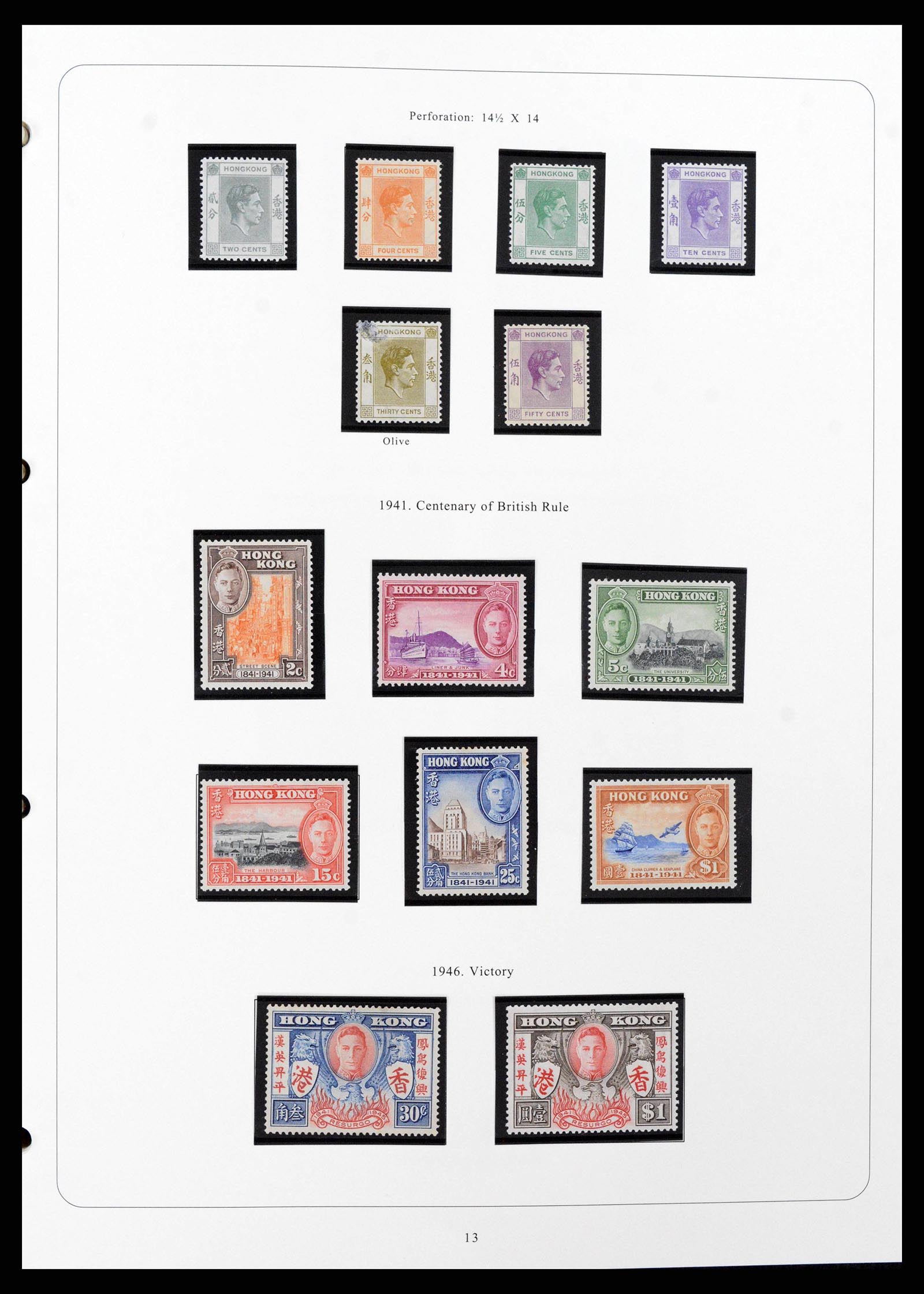 38351 0009 - Postzegelverzameling 38351 Hongkong 1862-1997.