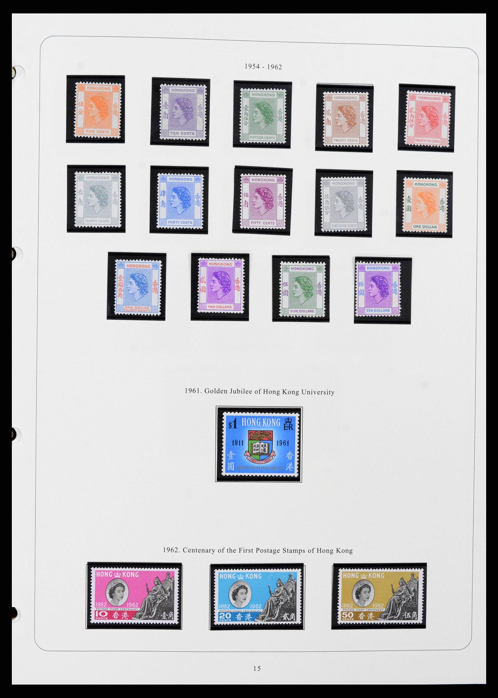38351 0011 - Postzegelverzameling 38351 Hongkong 1862-1997.