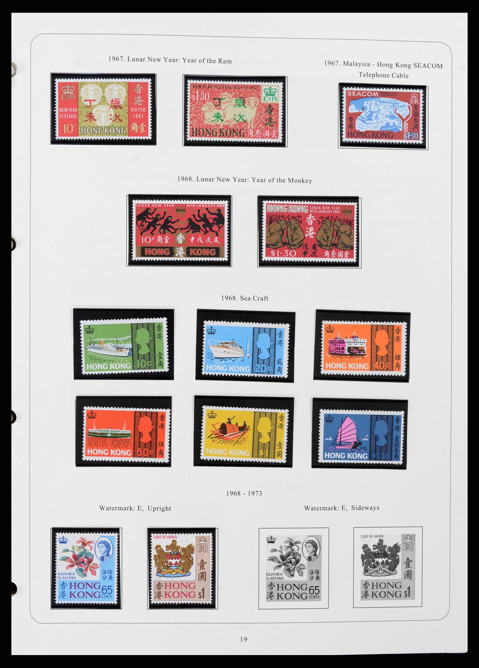 38351 0015 - Postzegelverzameling 38351 Hongkong 1862-1997.