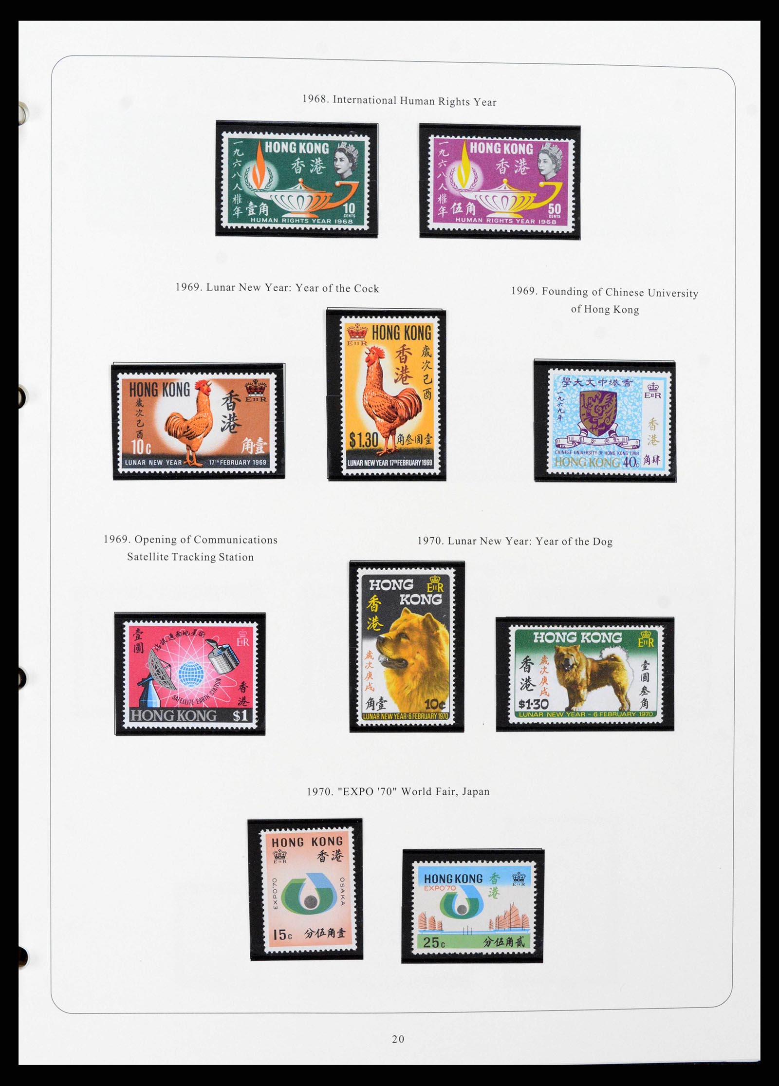 38351 0016 - Postzegelverzameling 38351 Hongkong 1862-1997.