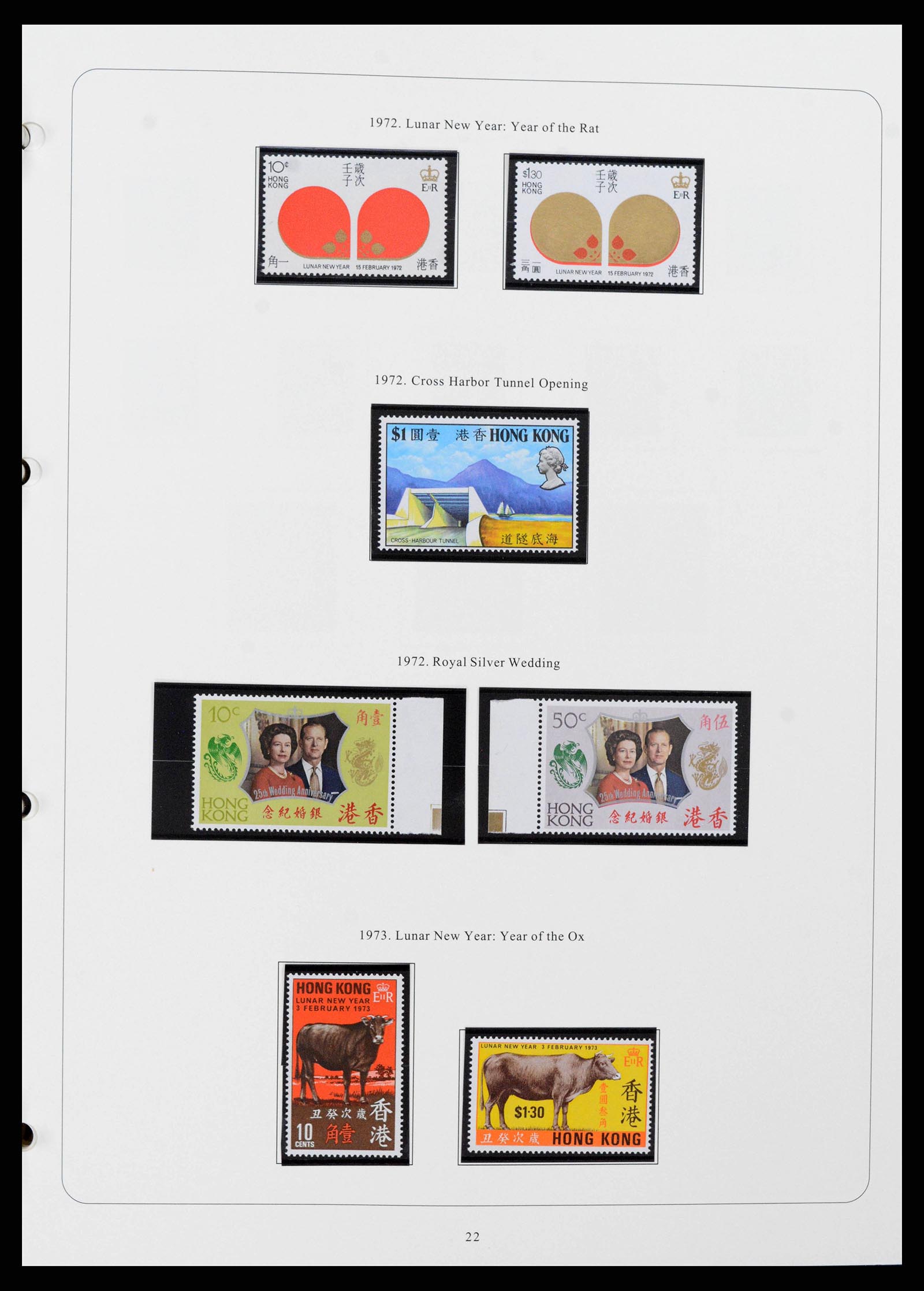 38351 0018 - Postzegelverzameling 38351 Hongkong 1862-1997.