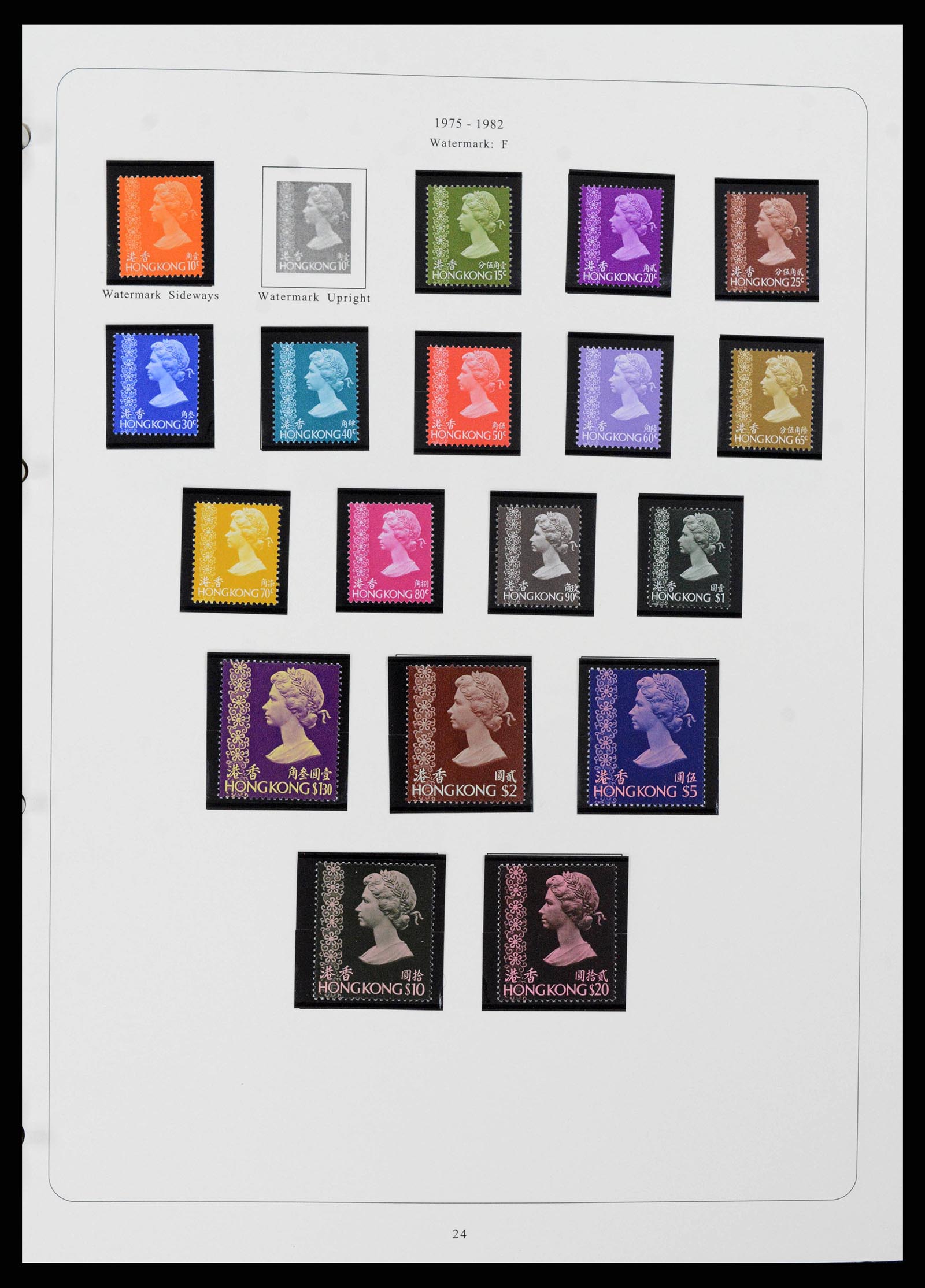 38351 0019 - Postzegelverzameling 38351 Hongkong 1862-1997.