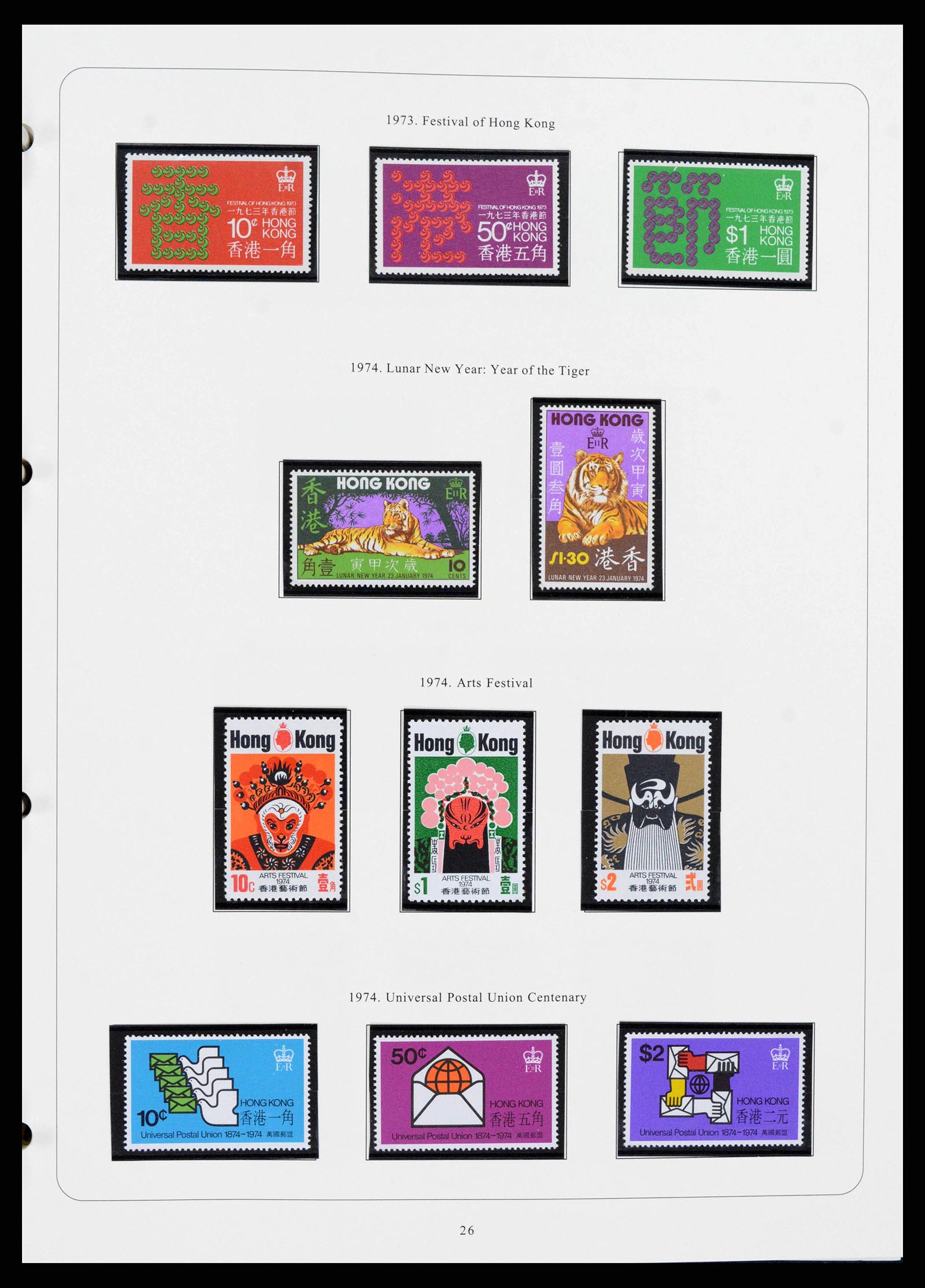 38351 0021 - Postzegelverzameling 38351 Hongkong 1862-1997.