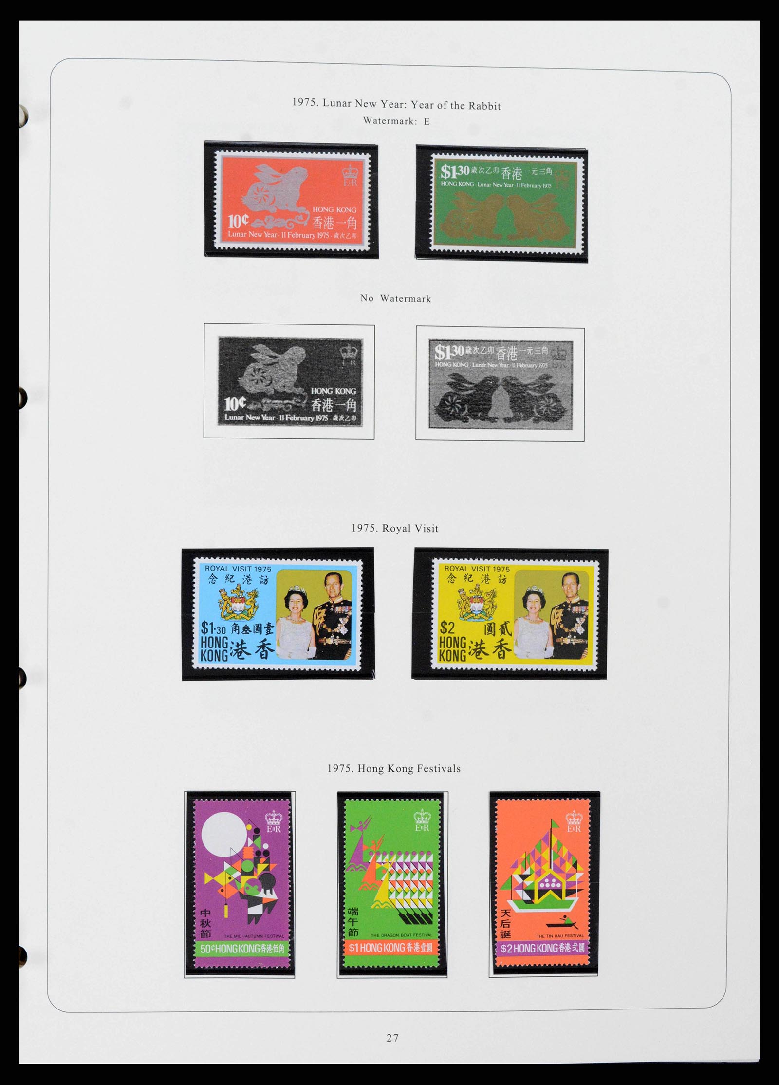 38351 0022 - Postzegelverzameling 38351 Hongkong 1862-1997.