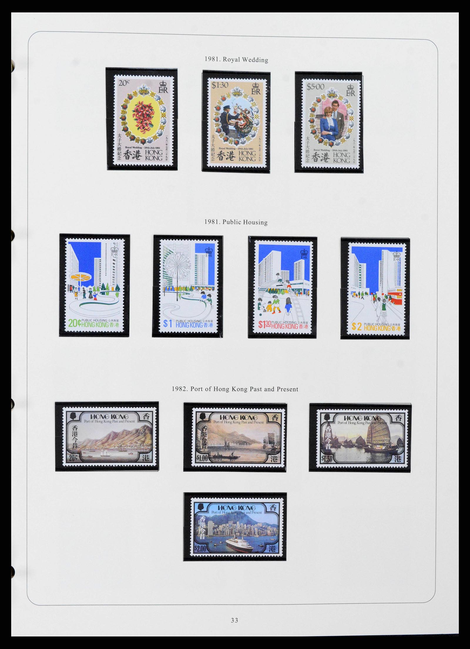 38351 0028 - Postzegelverzameling 38351 Hongkong 1862-1997.