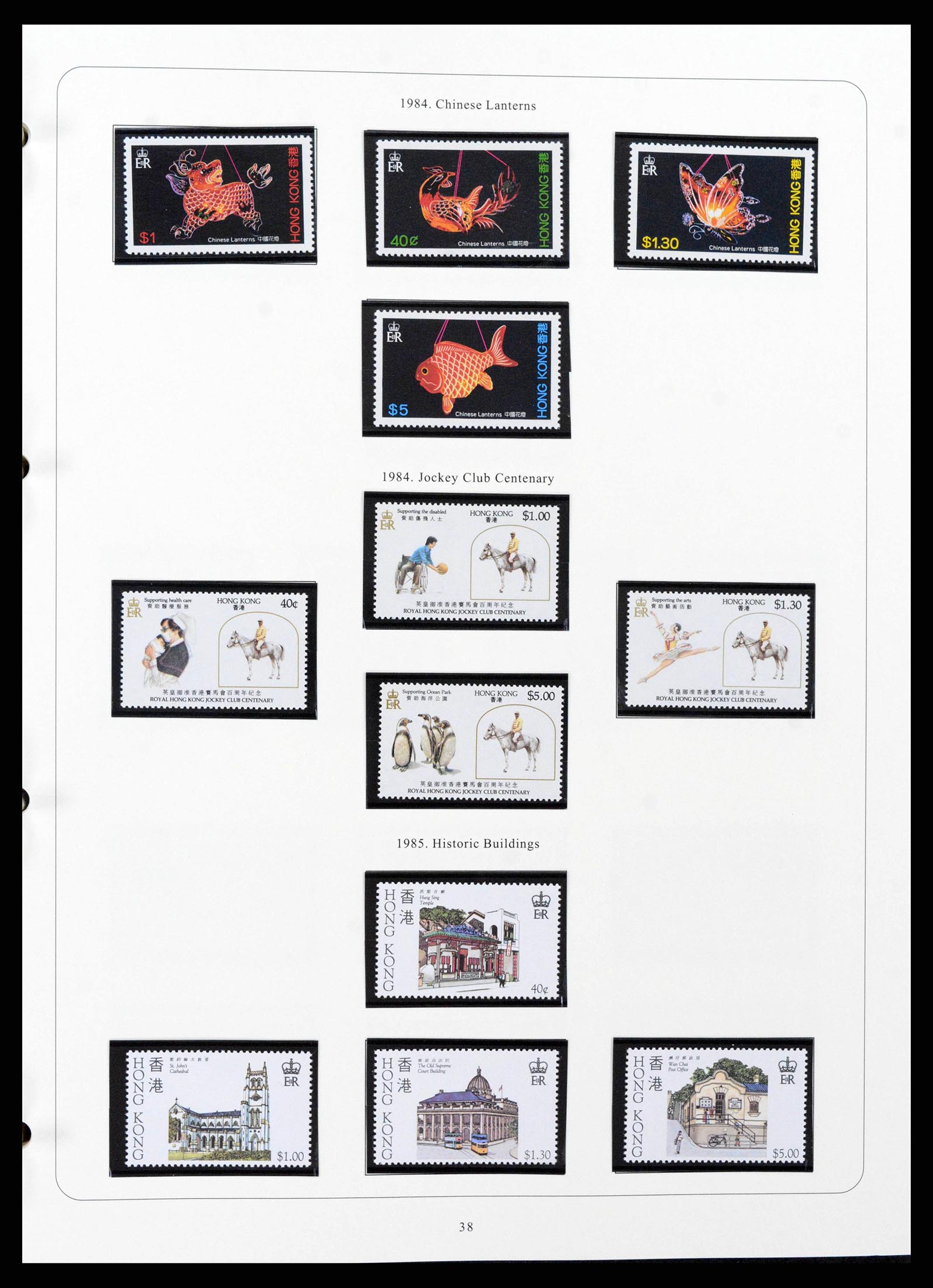 38351 0033 - Postzegelverzameling 38351 Hongkong 1862-1997.