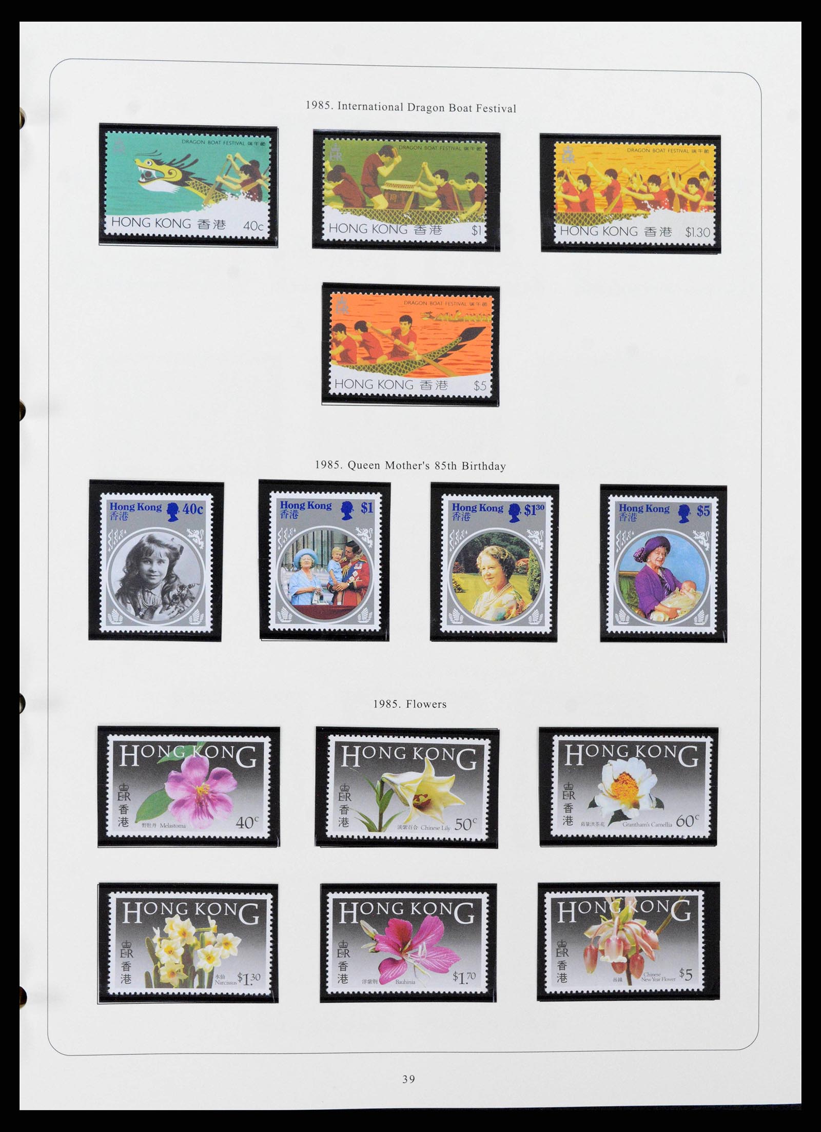 38351 0034 - Postzegelverzameling 38351 Hongkong 1862-1997.