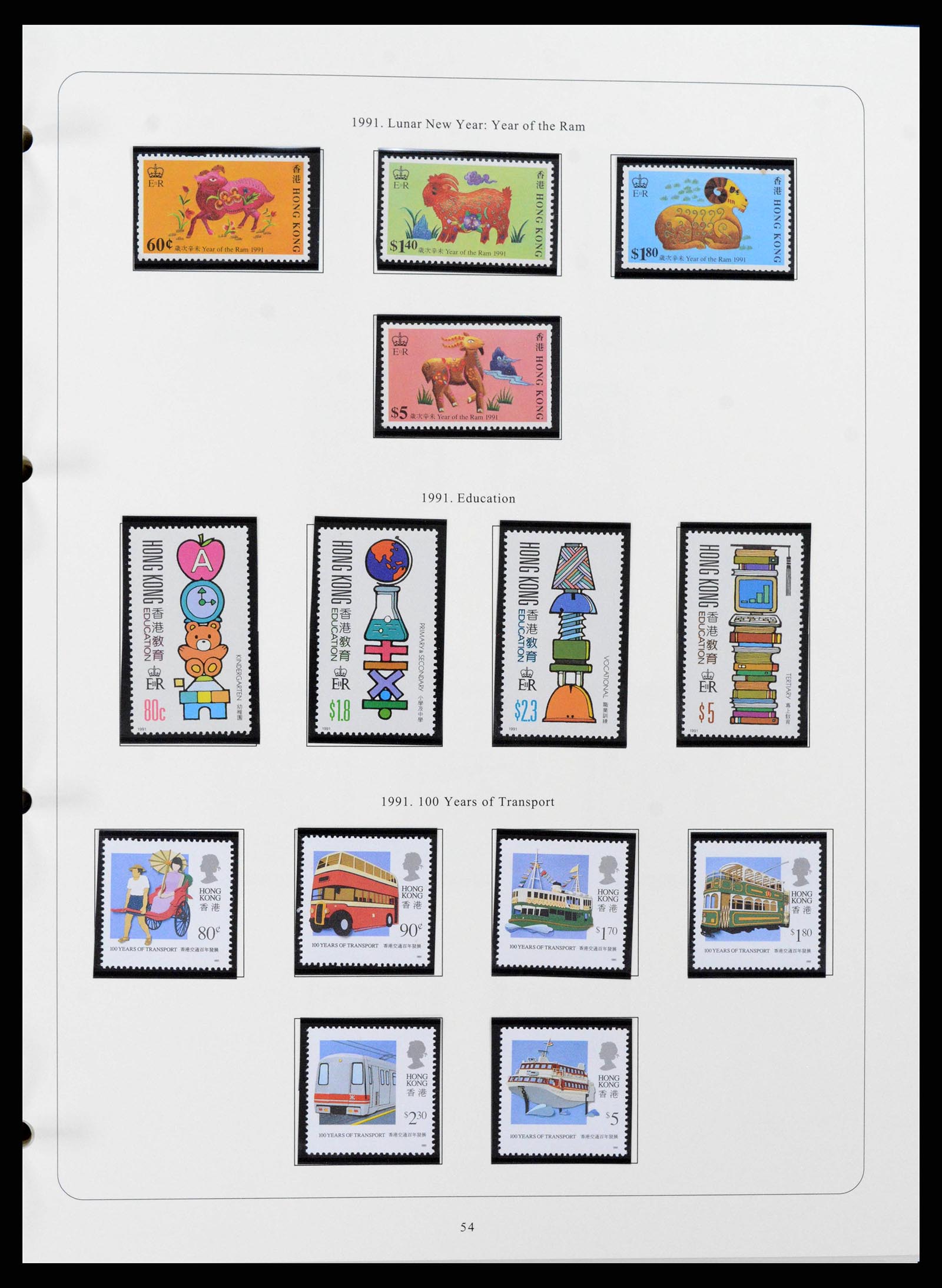 38351 0045 - Postzegelverzameling 38351 Hongkong 1862-1997.