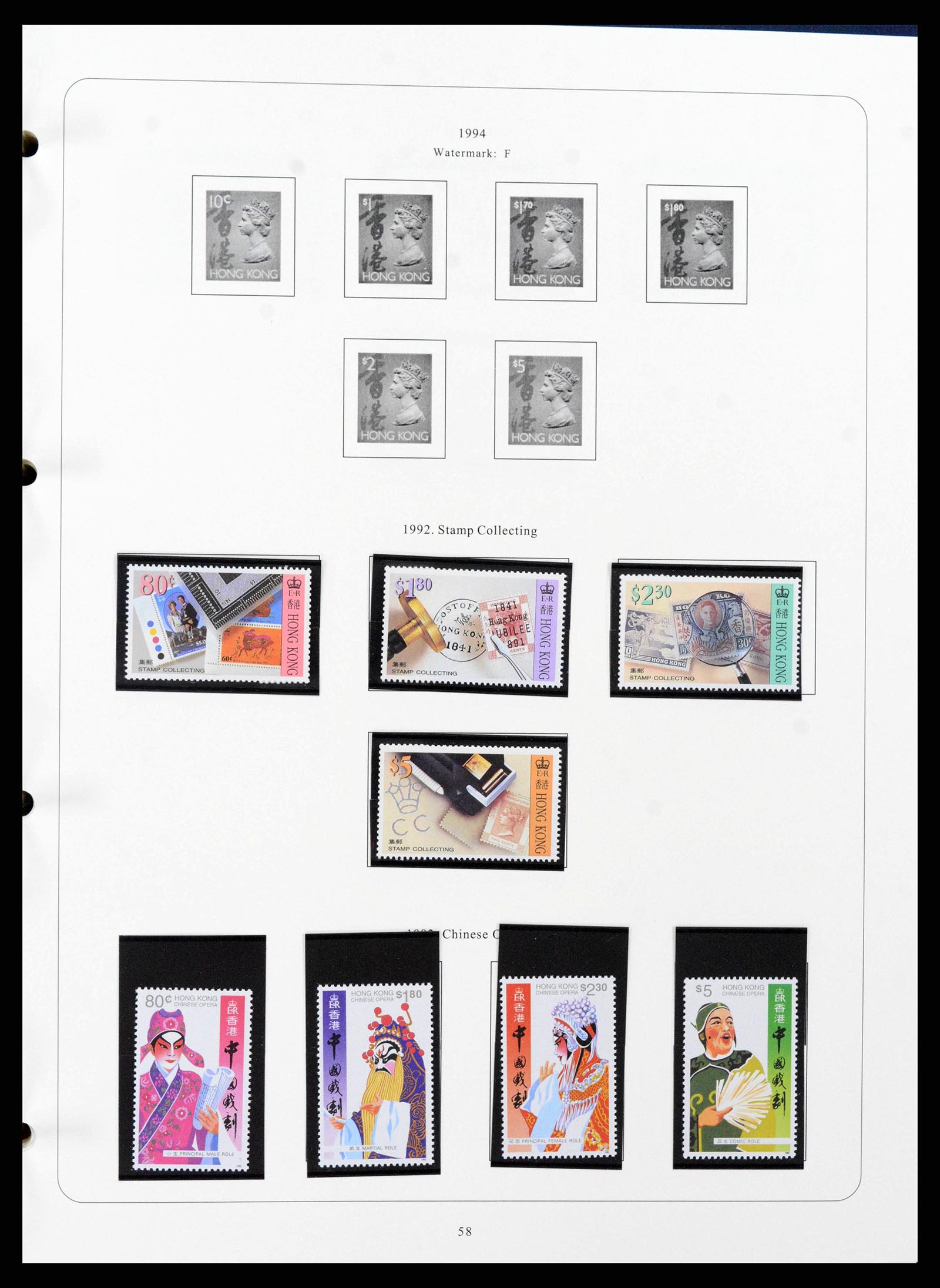 38351 0048 - Postzegelverzameling 38351 Hongkong 1862-1997.