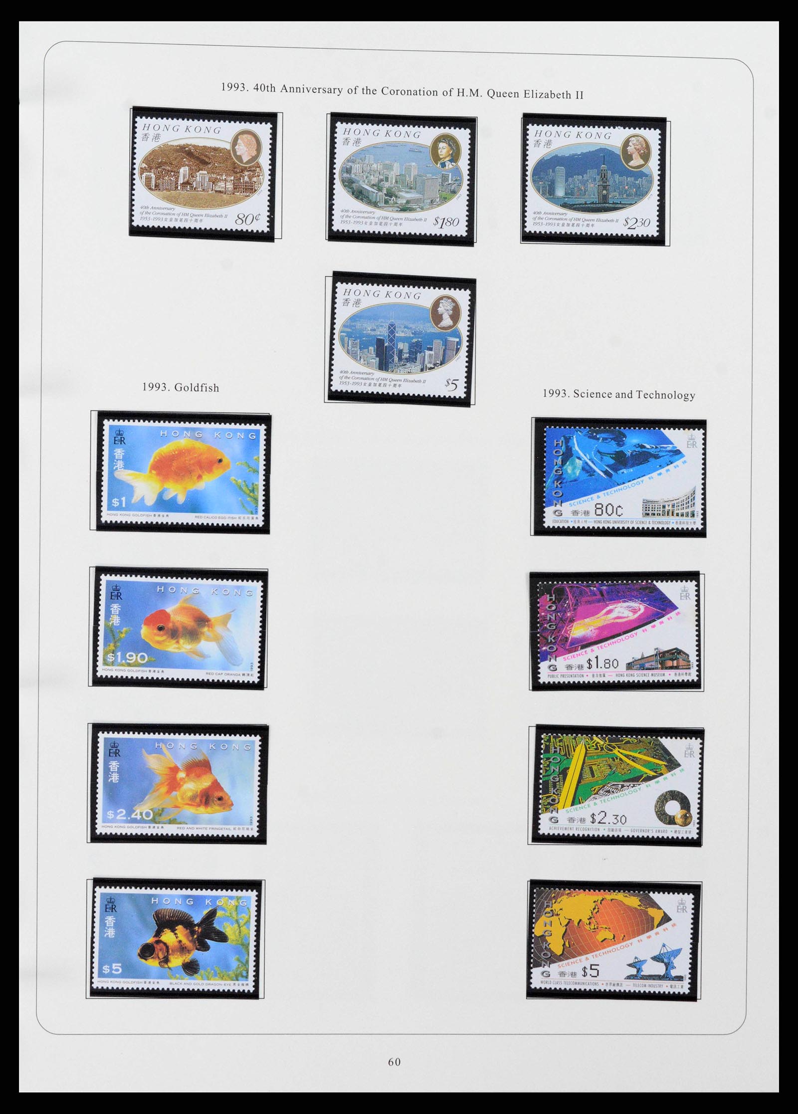 38351 0050 - Stamp collection 38351 Hong Kong 1862-1997.