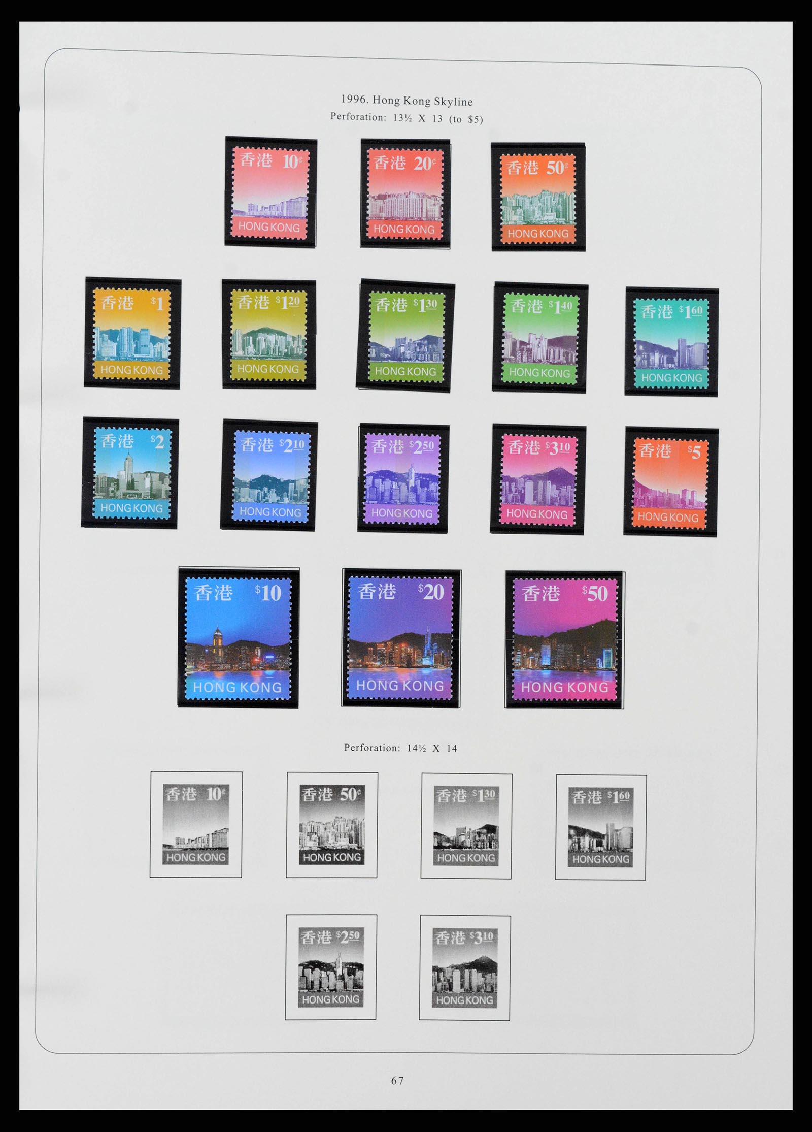 38351 0057 - Postzegelverzameling 38351 Hongkong 1862-1997.