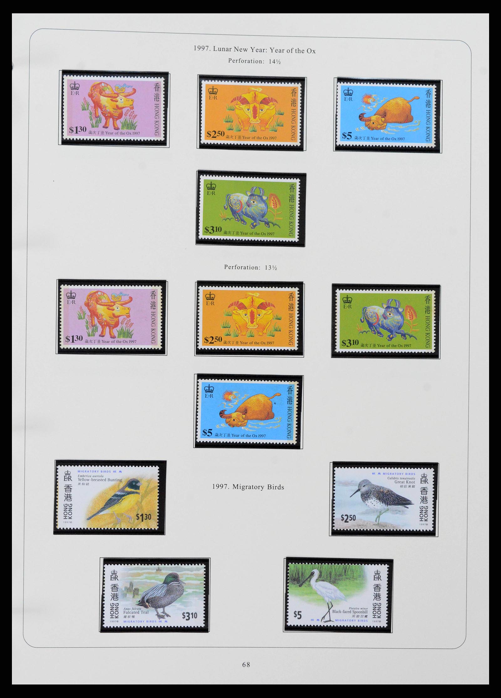 38351 0058 - Postzegelverzameling 38351 Hongkong 1862-1997.