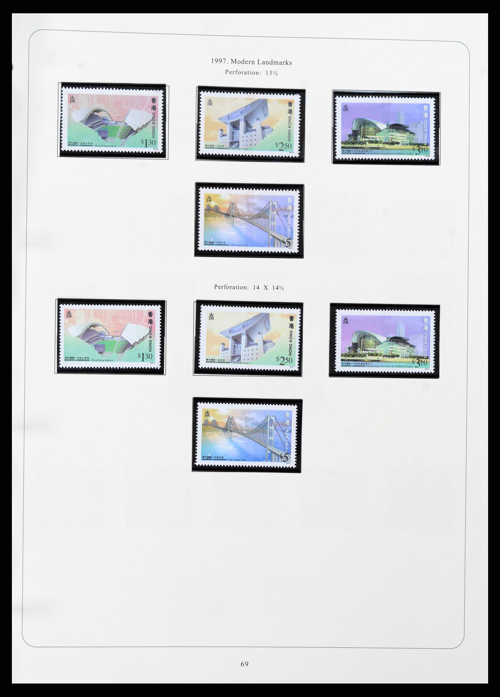 38351 0059 - Postzegelverzameling 38351 Hongkong 1862-1997.
