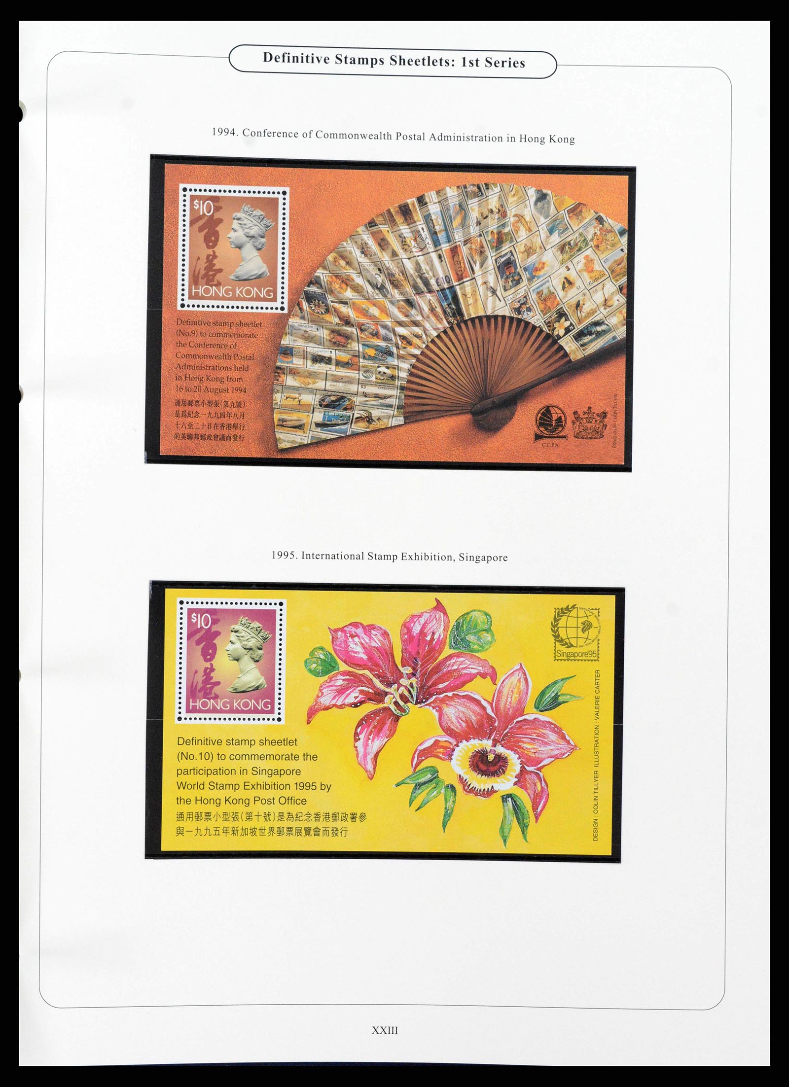 38351 0083 - Stamp collection 38351 Hong Kong 1862-1997.