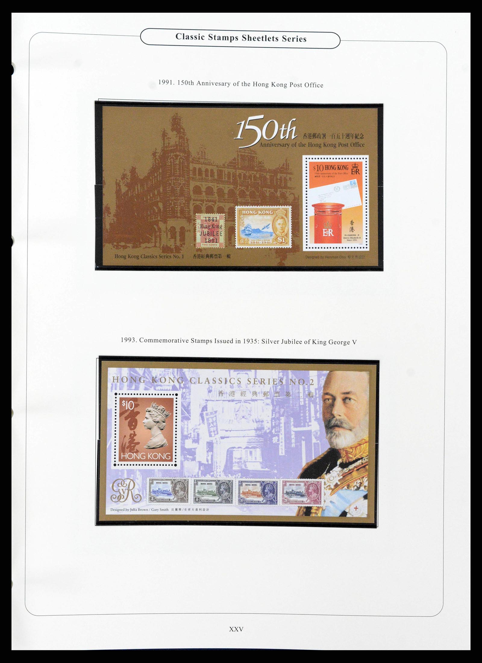 38351 0085 - Stamp collection 38351 Hong Kong 1862-1997.