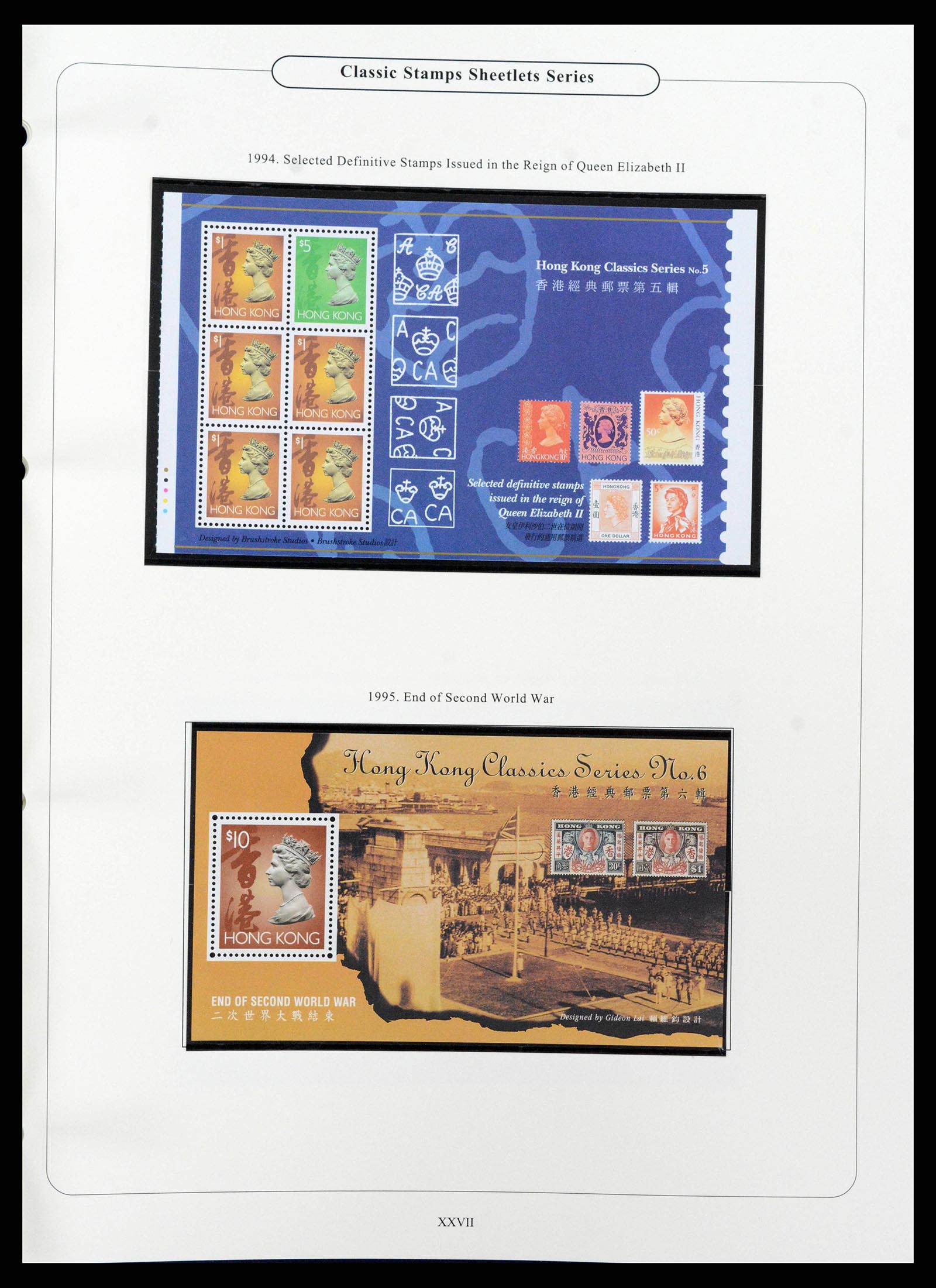 38351 0087 - Stamp collection 38351 Hong Kong 1862-1997.