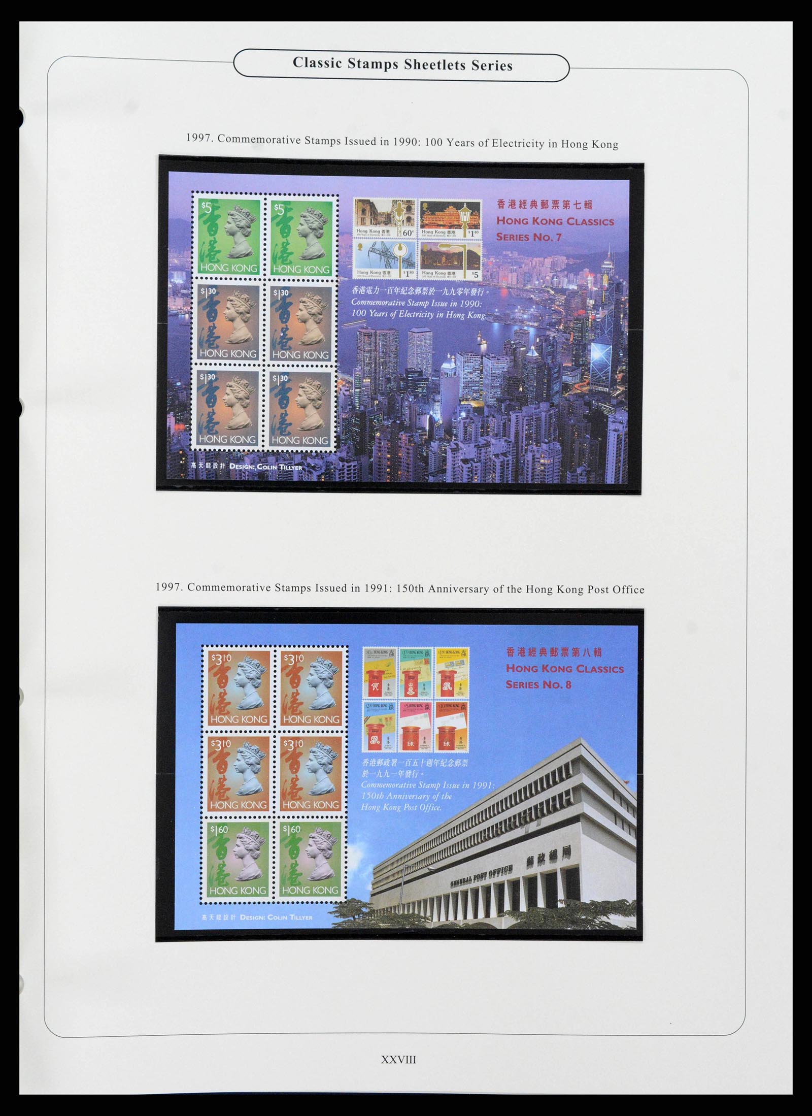 38351 0088 - Stamp collection 38351 Hong Kong 1862-1997.