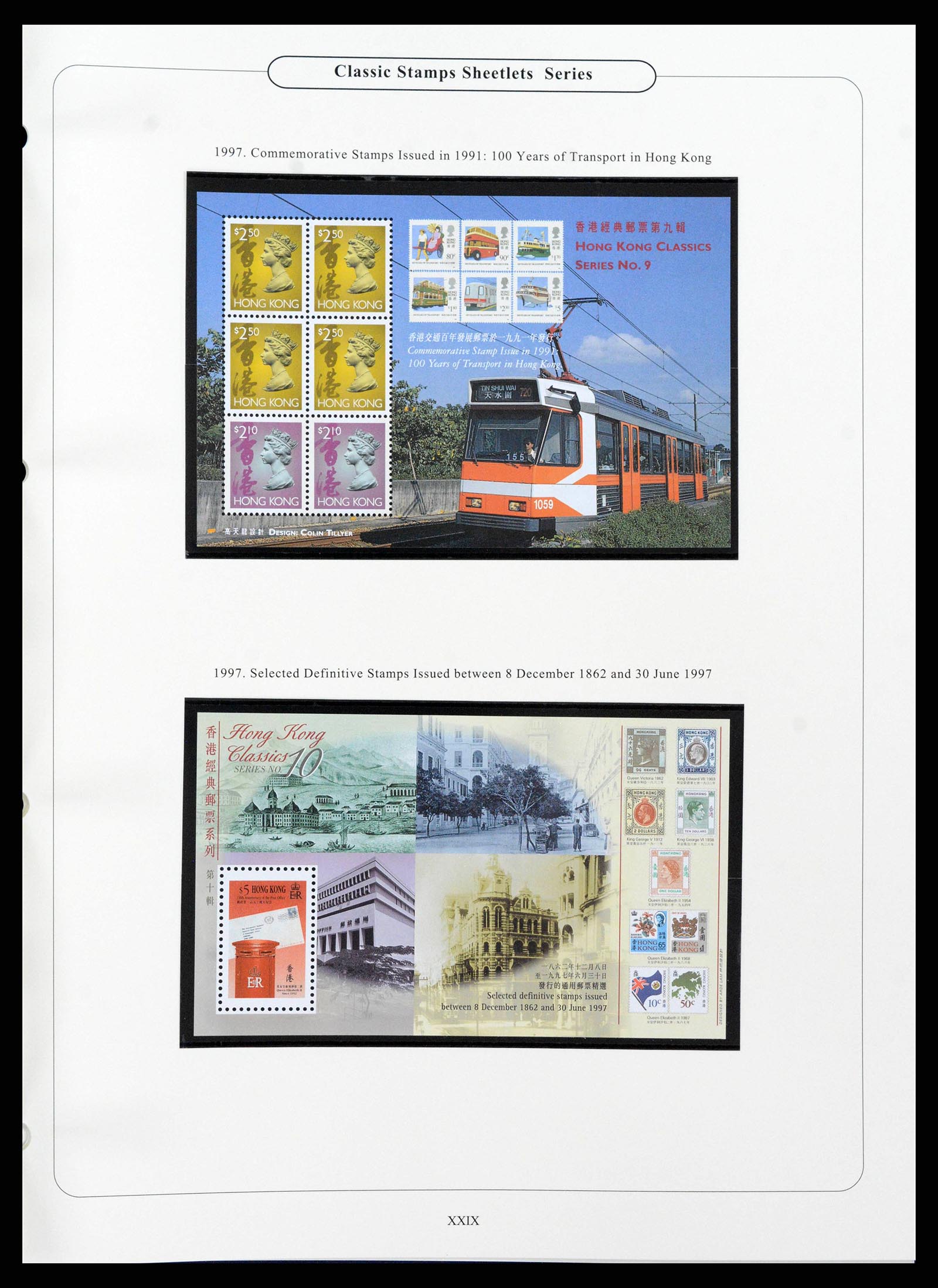 38351 0089 - Stamp collection 38351 Hong Kong 1862-1997.