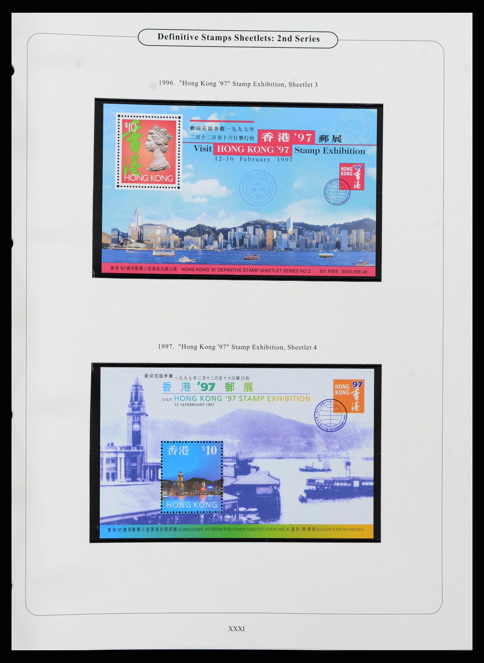 38351 0091 - Stamp collection 38351 Hong Kong 1862-1997.