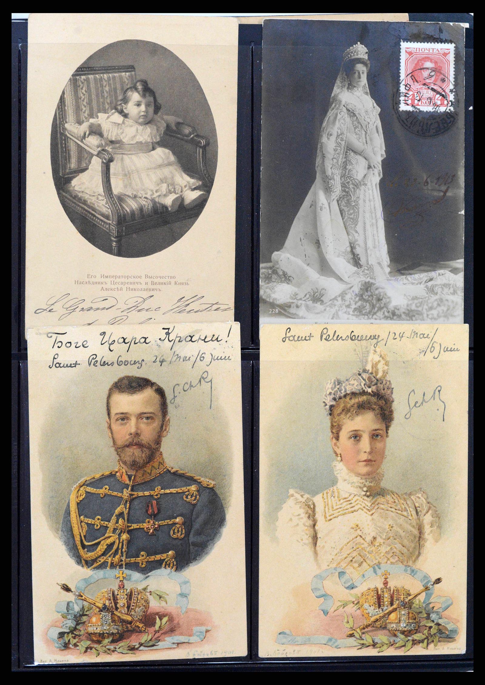 38353 0001 - Postzegelverzameling 38353 Rusland Romanov 1913.