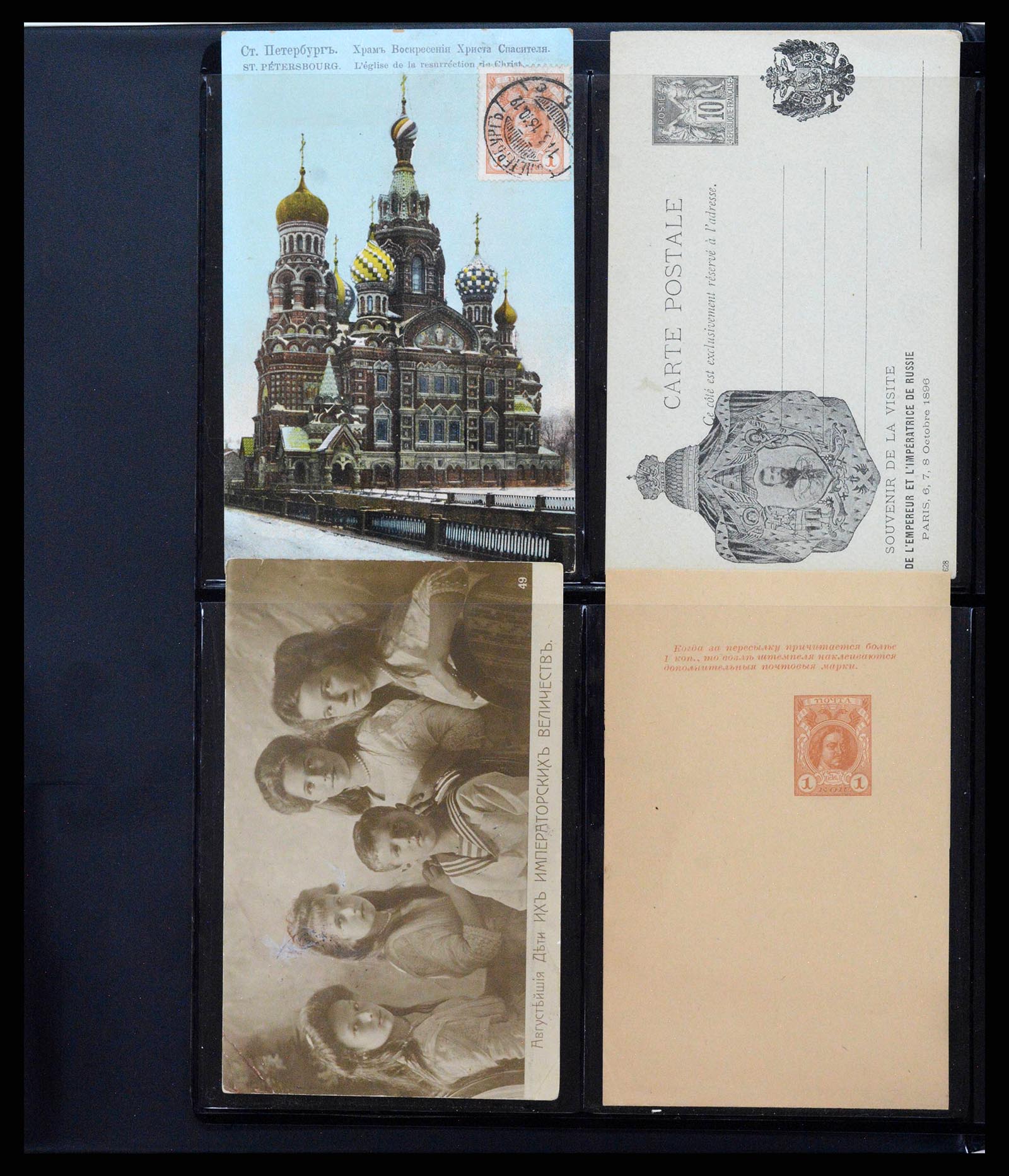 38353 0002 - Postzegelverzameling 38353 Rusland Romanov 1913.