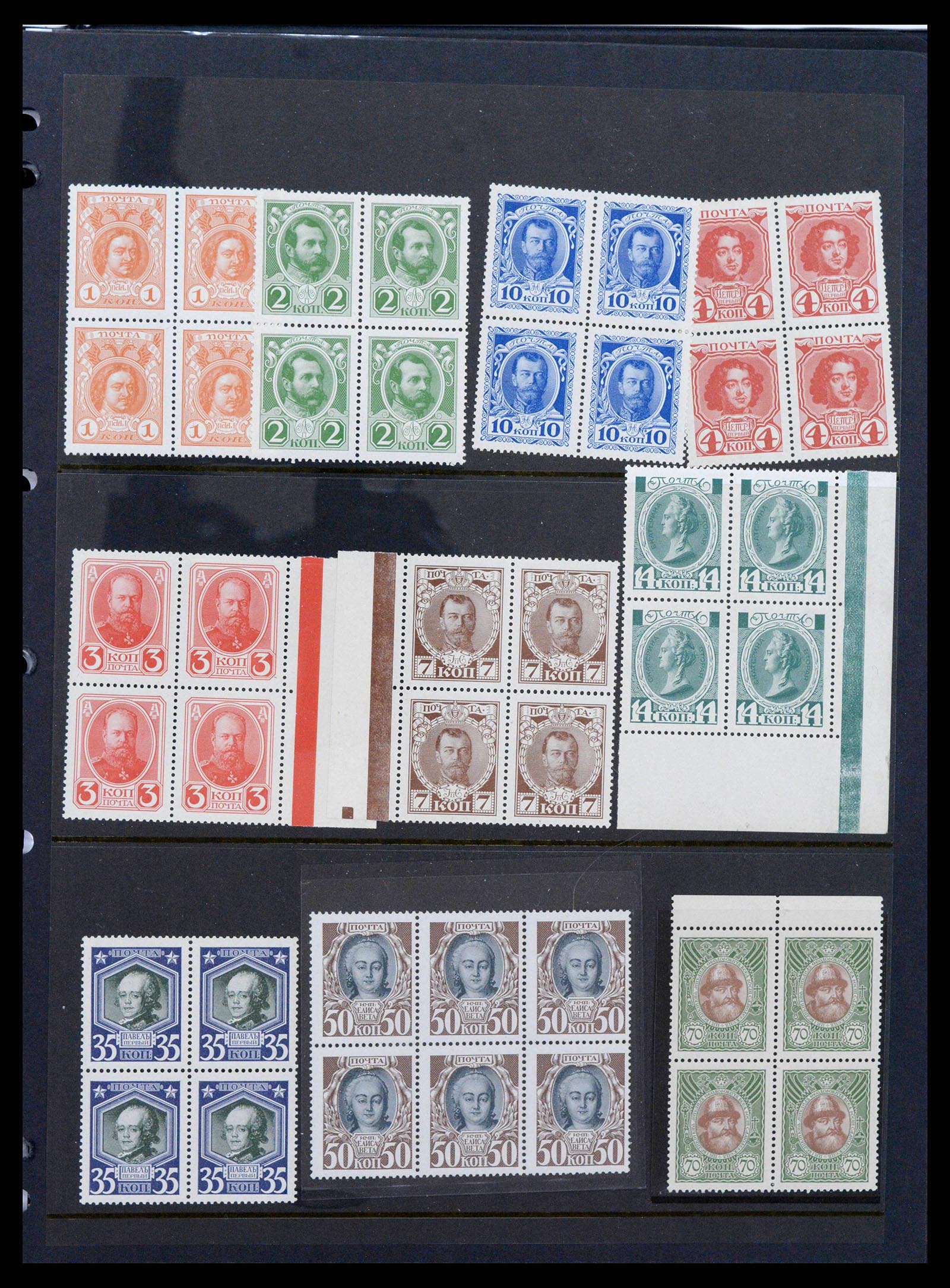 38353 0004 - Postzegelverzameling 38353 Rusland Romanov 1913.