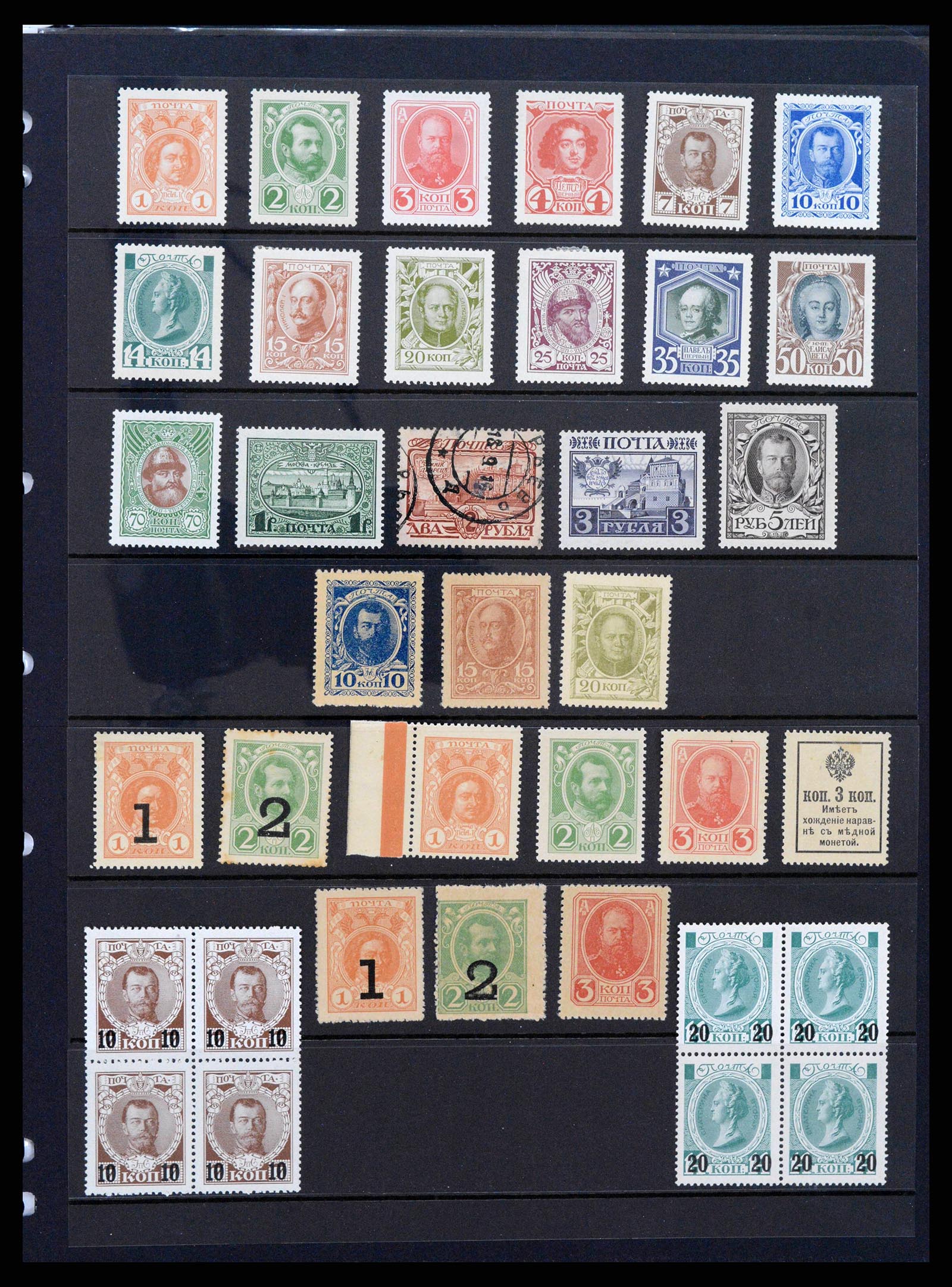 38353 0005 - Postzegelverzameling 38353 Rusland Romanov 1913.