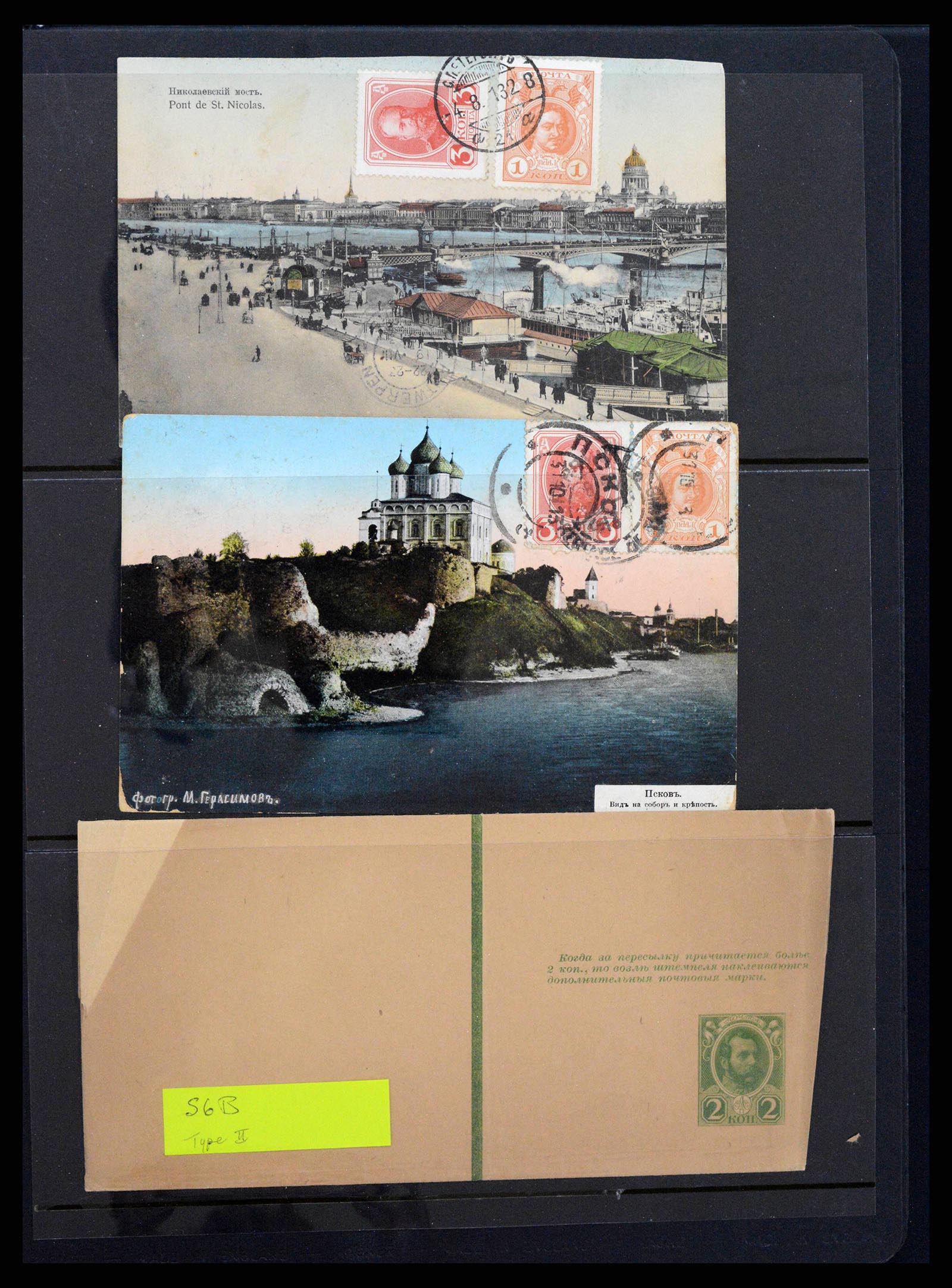 38353 0007 - Postzegelverzameling 38353 Rusland Romanov 1913.