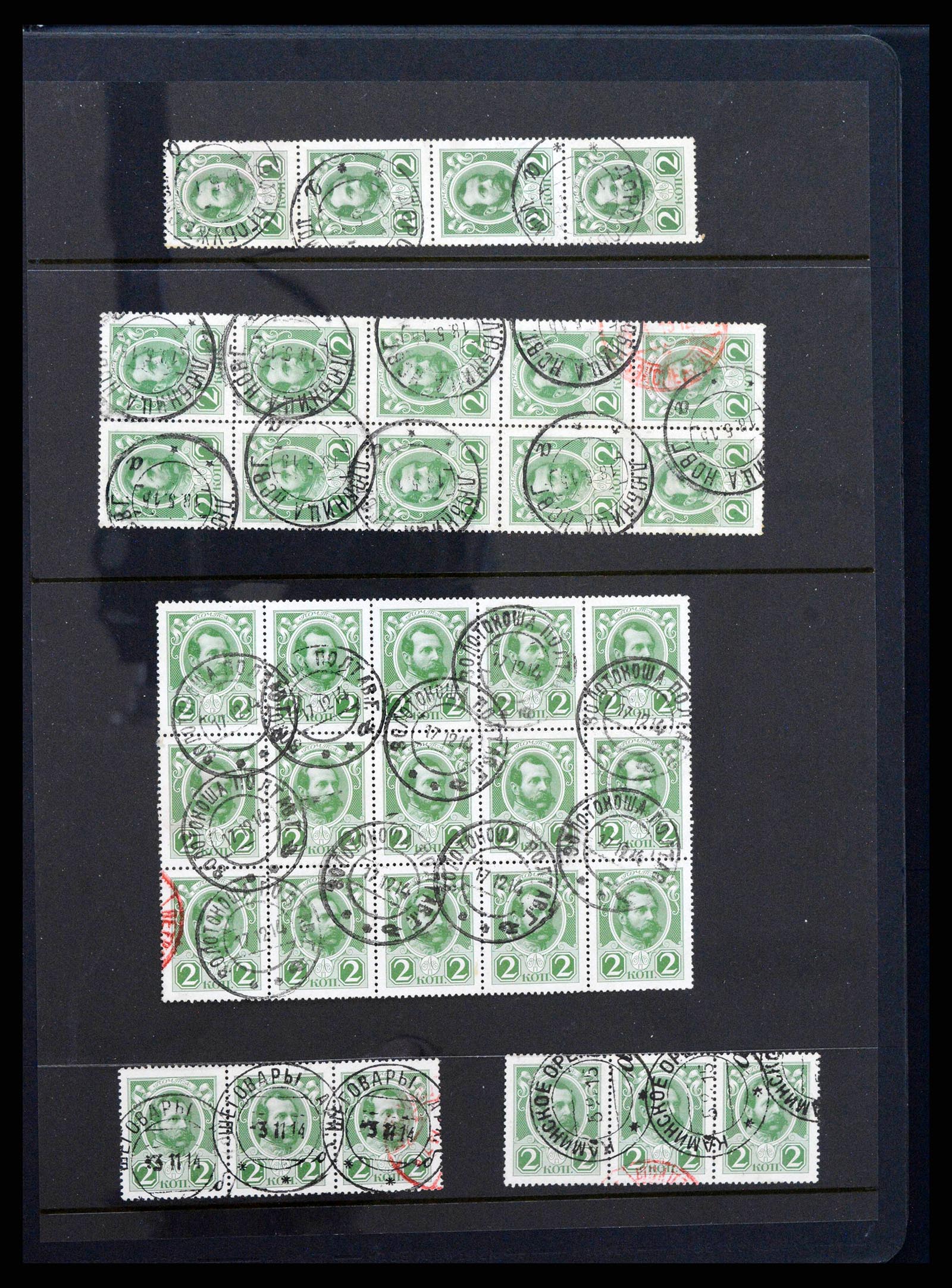 38353 0009 - Postzegelverzameling 38353 Rusland Romanov 1913.