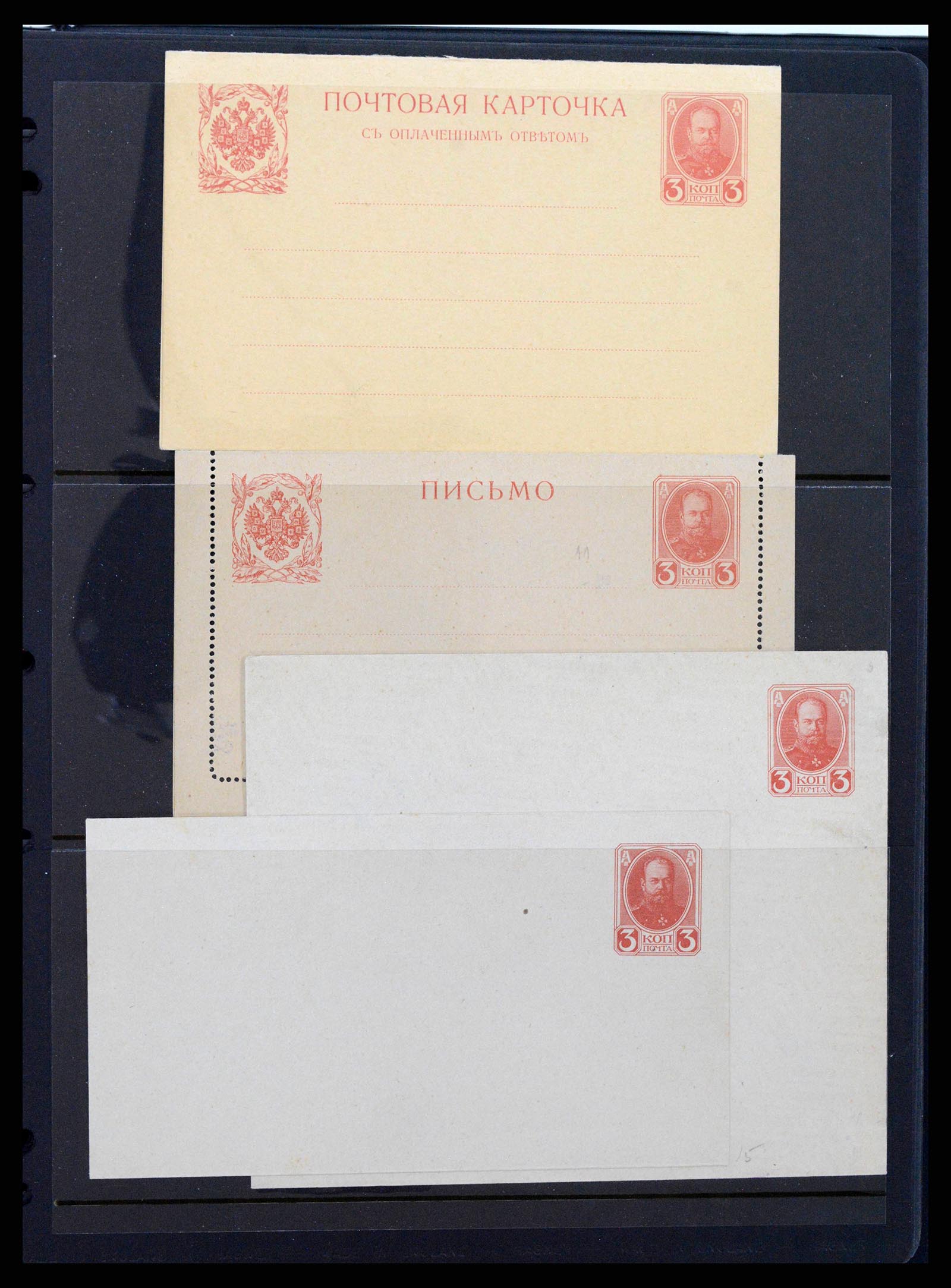 38353 0015 - Postzegelverzameling 38353 Rusland Romanov 1913.