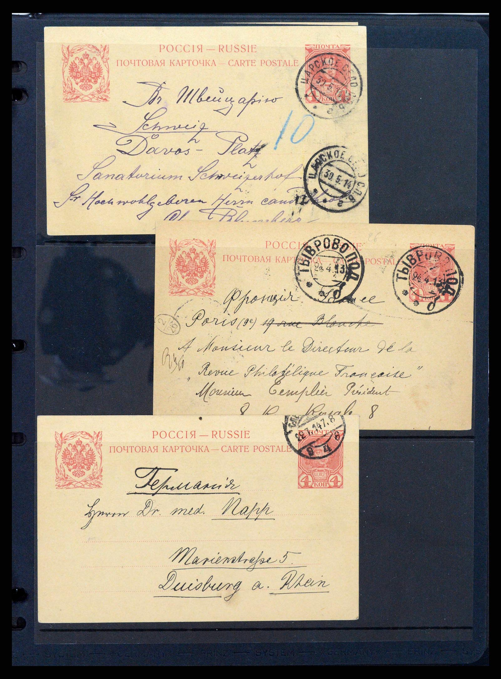 38353 0020 - Postzegelverzameling 38353 Rusland Romanov 1913.