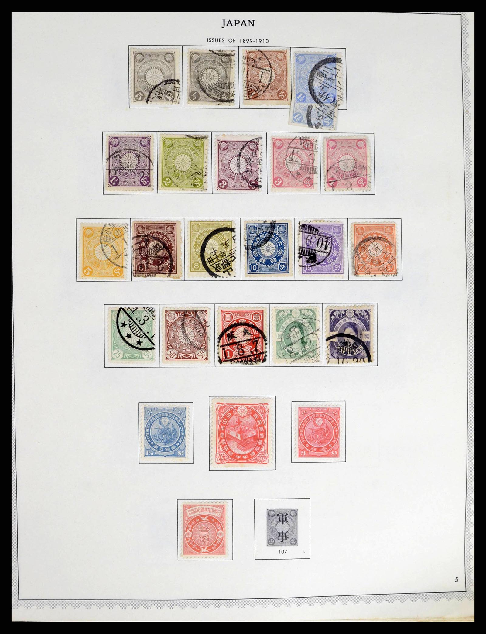 38355 0003 - Postzegelverzameling 38355 Japan 1875-1969.
