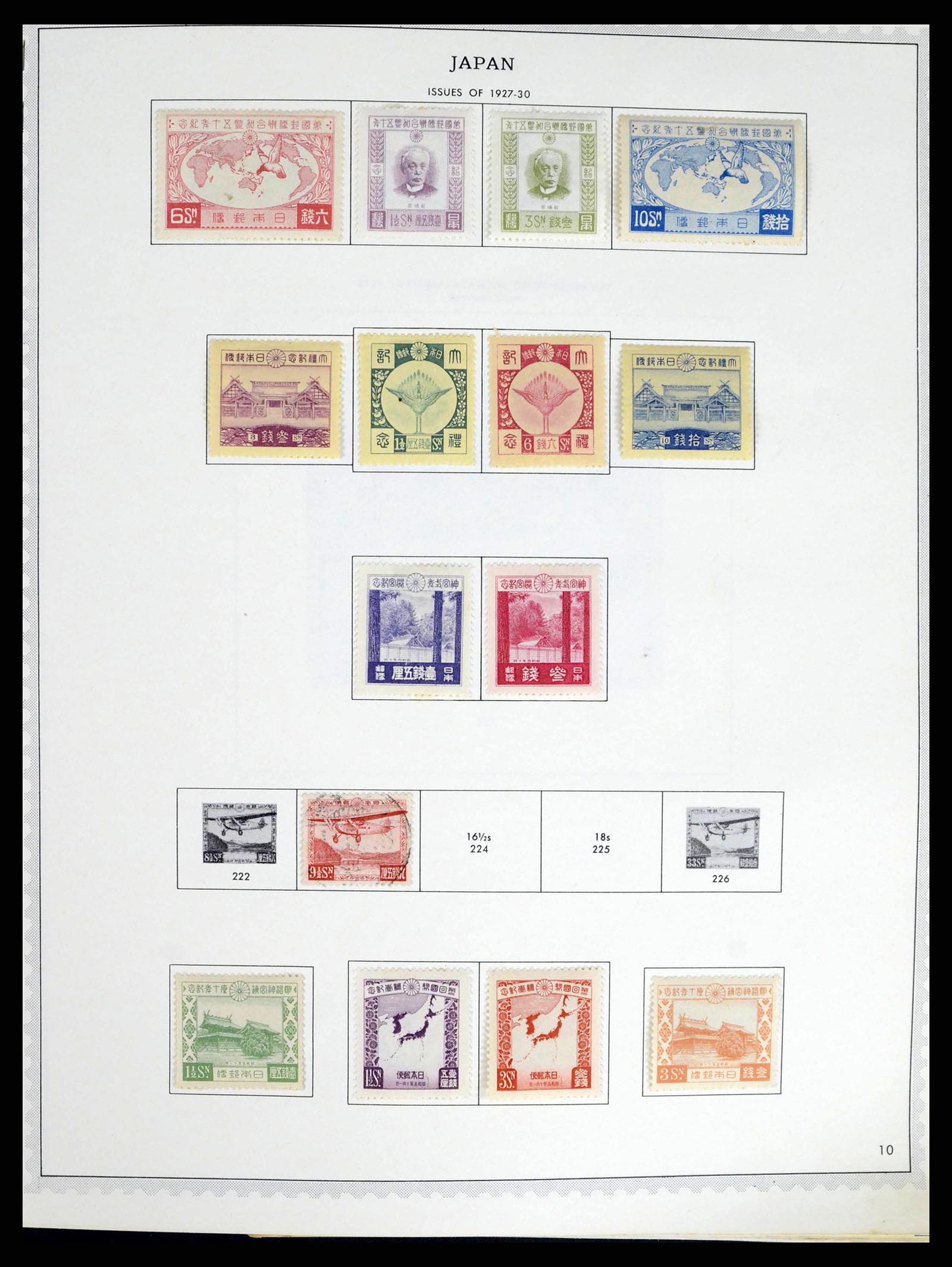 38355 0009 - Postzegelverzameling 38355 Japan 1875-1969.