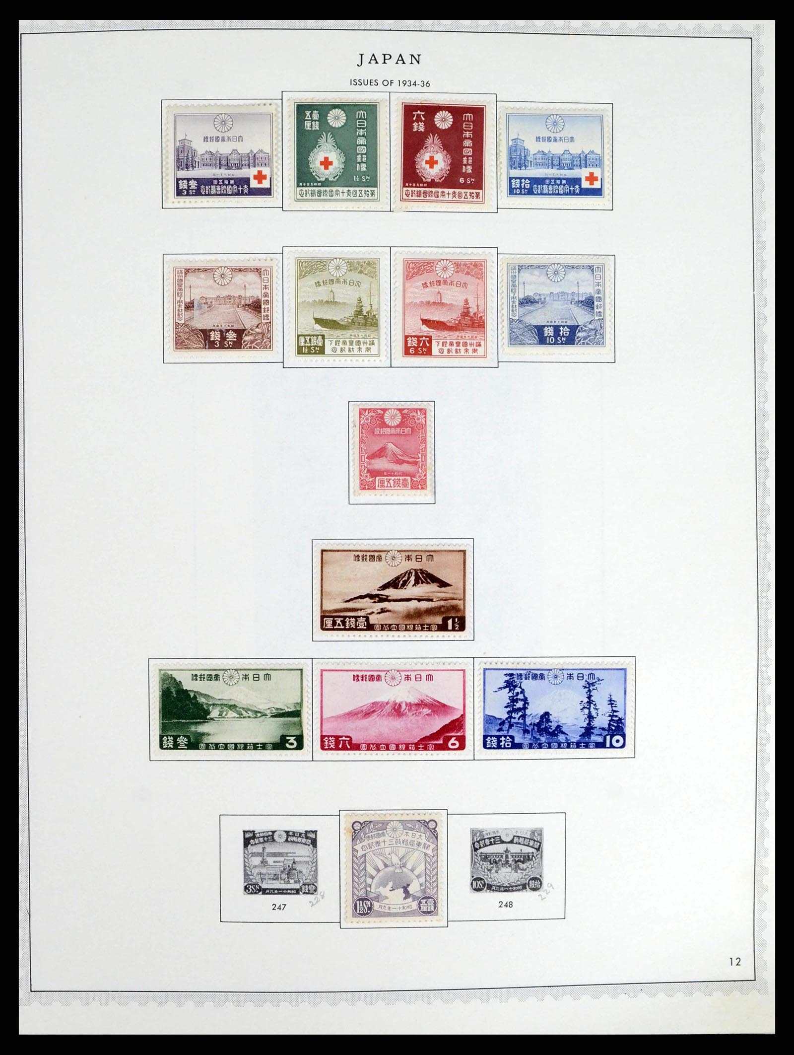 38355 0010 - Postzegelverzameling 38355 Japan 1875-1969.