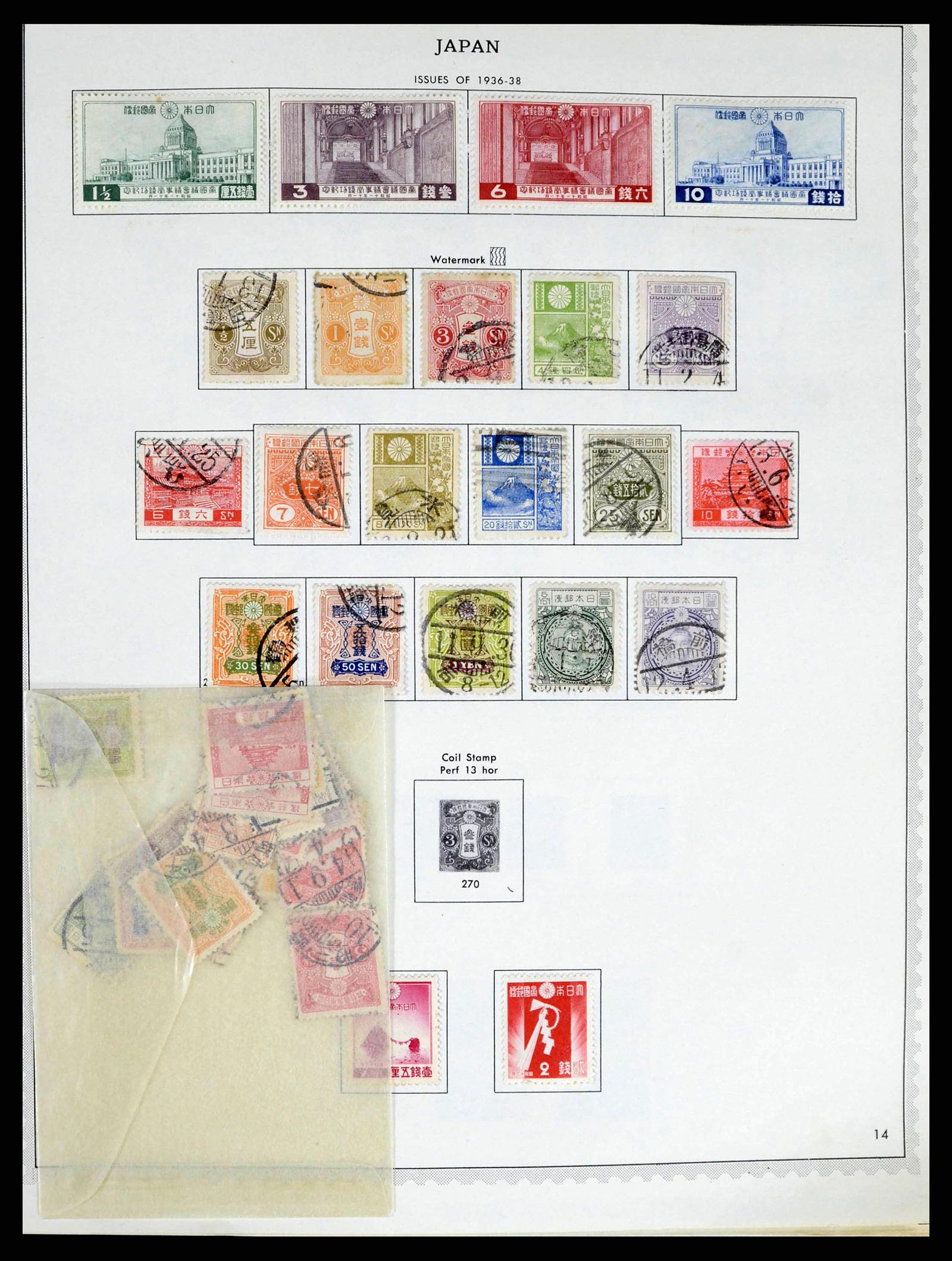 38355 0011 - Postzegelverzameling 38355 Japan 1875-1969.