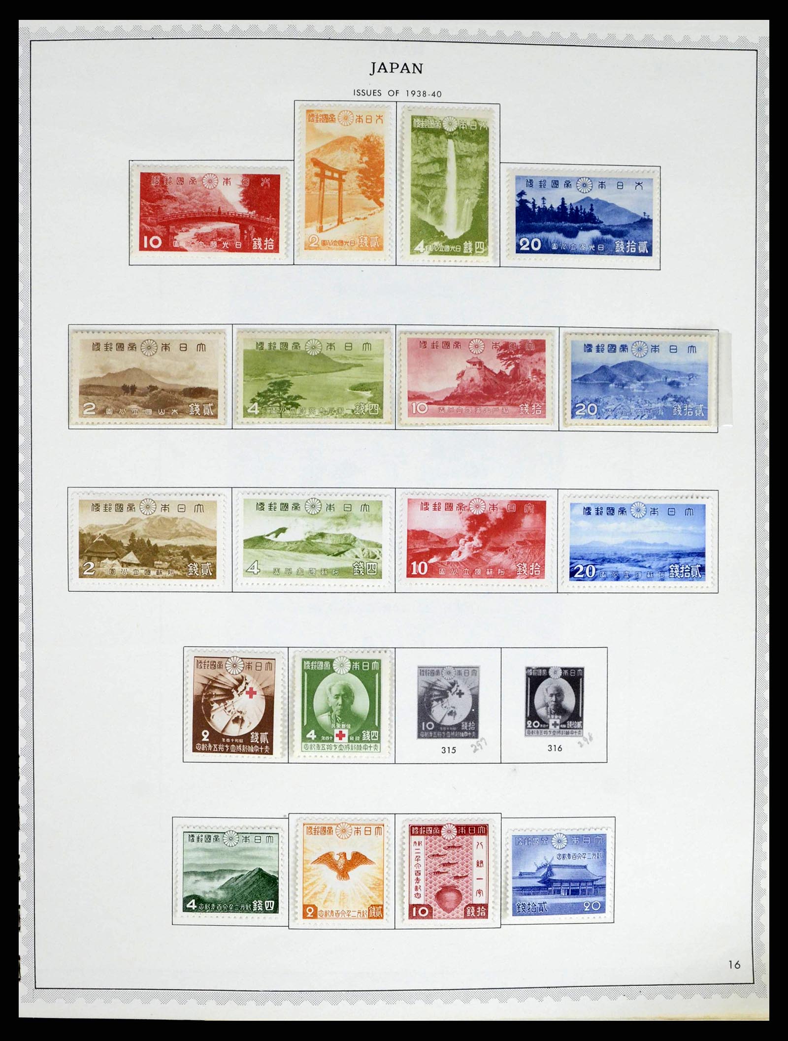 38355 0013 - Stamp collection 38355 Japan 1875-1969.