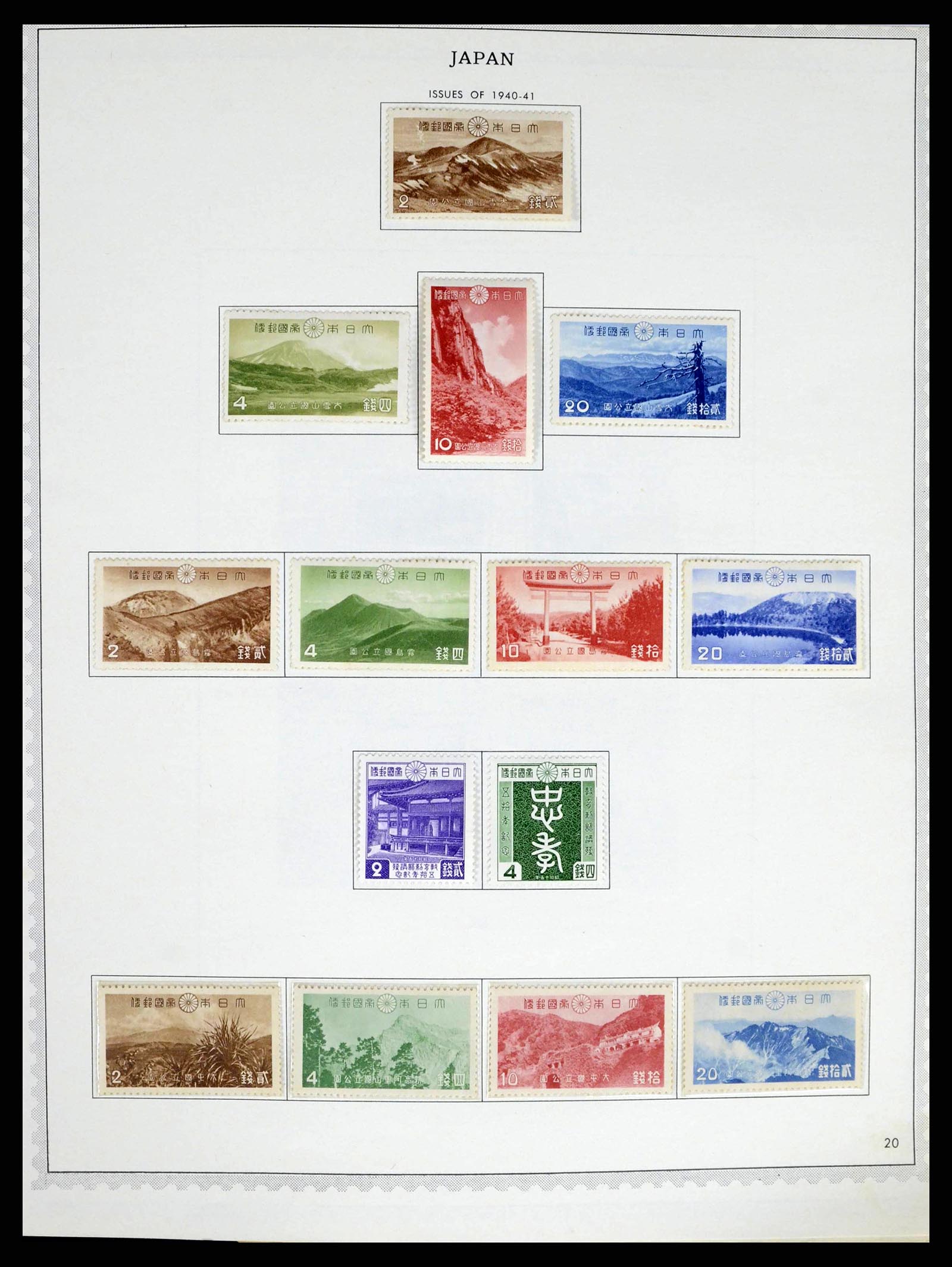 38355 0014 - Postzegelverzameling 38355 Japan 1875-1969.