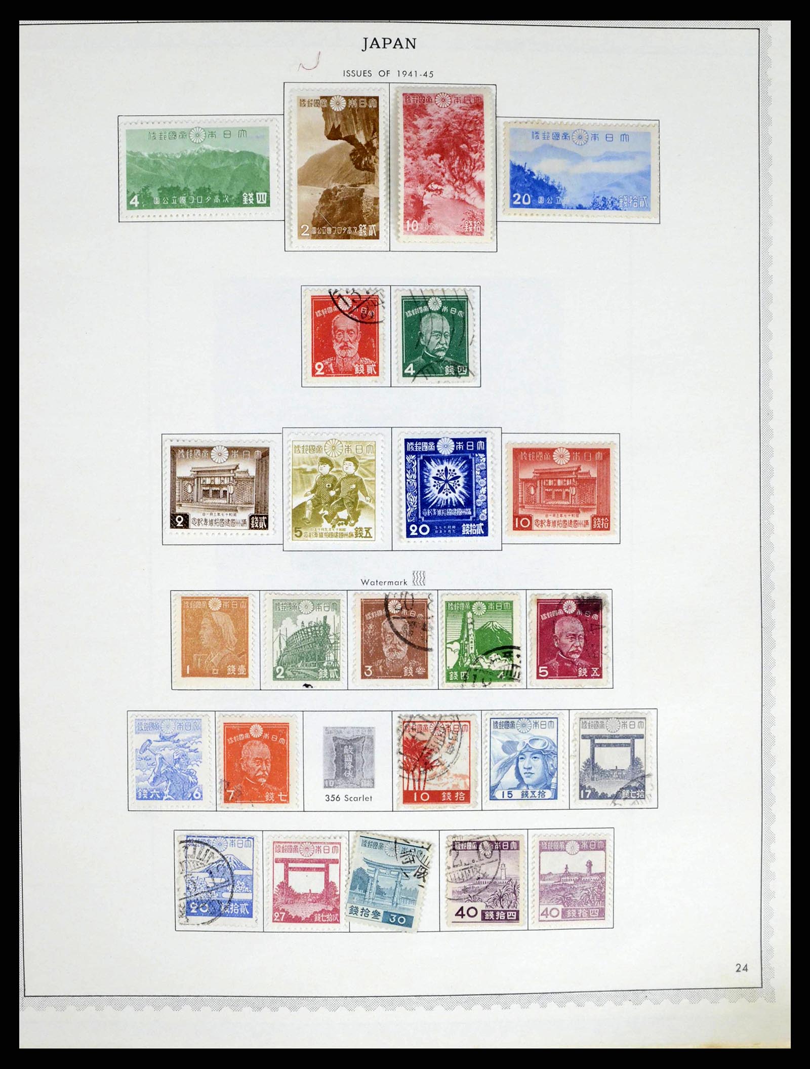 38355 0015 - Postzegelverzameling 38355 Japan 1875-1969.