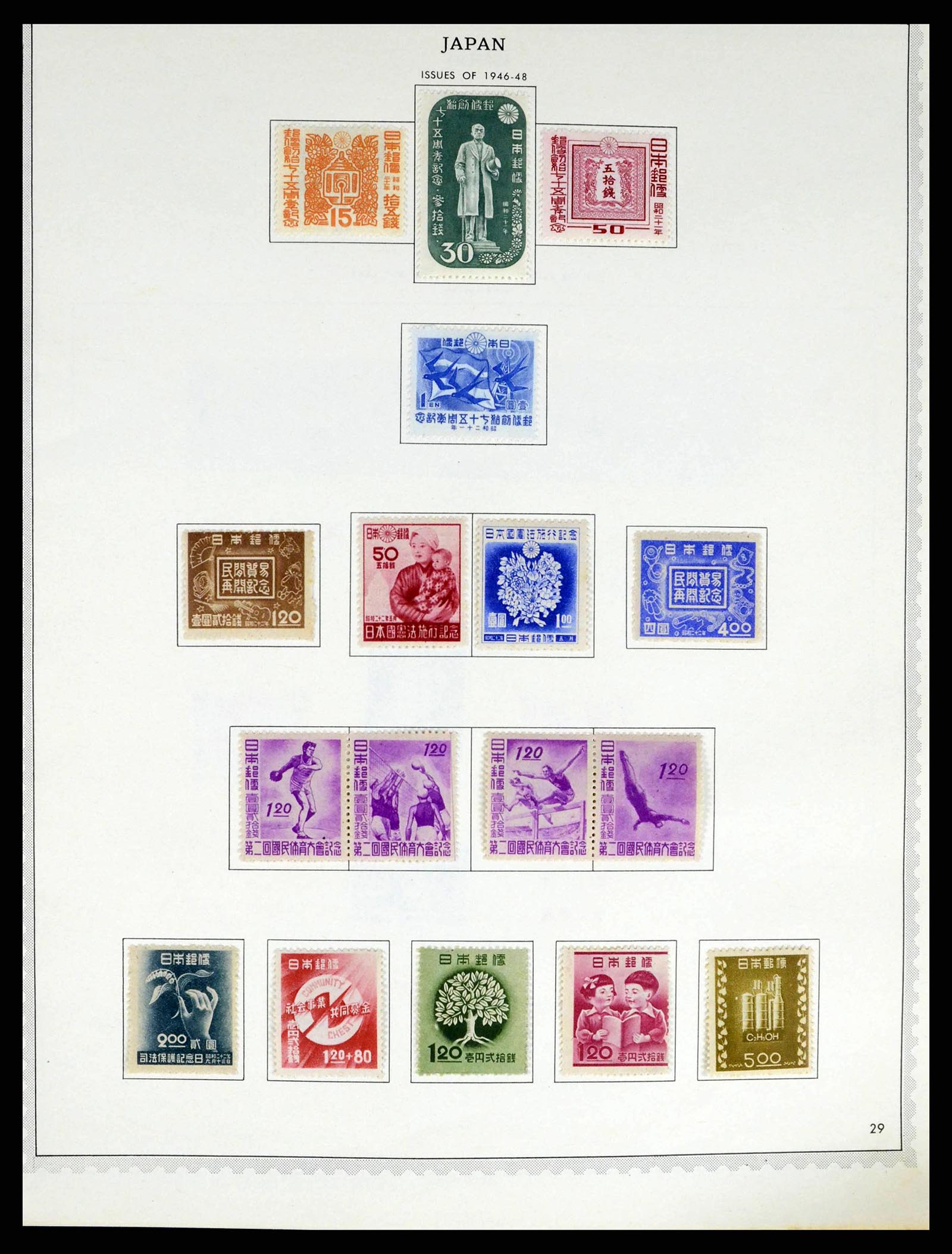 38355 0018 - Postzegelverzameling 38355 Japan 1875-1969.