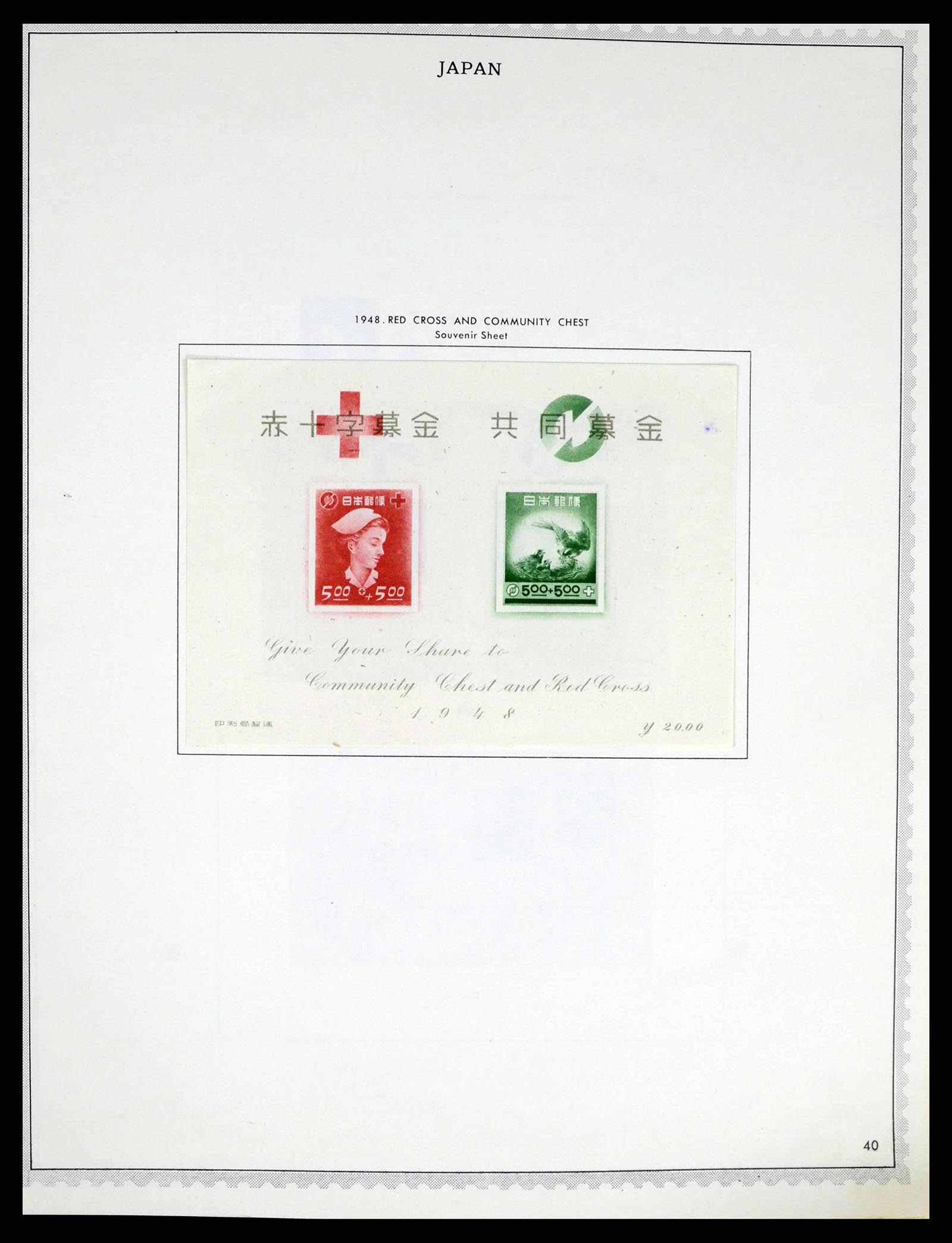 38355 0029 - Postzegelverzameling 38355 Japan 1875-1969.