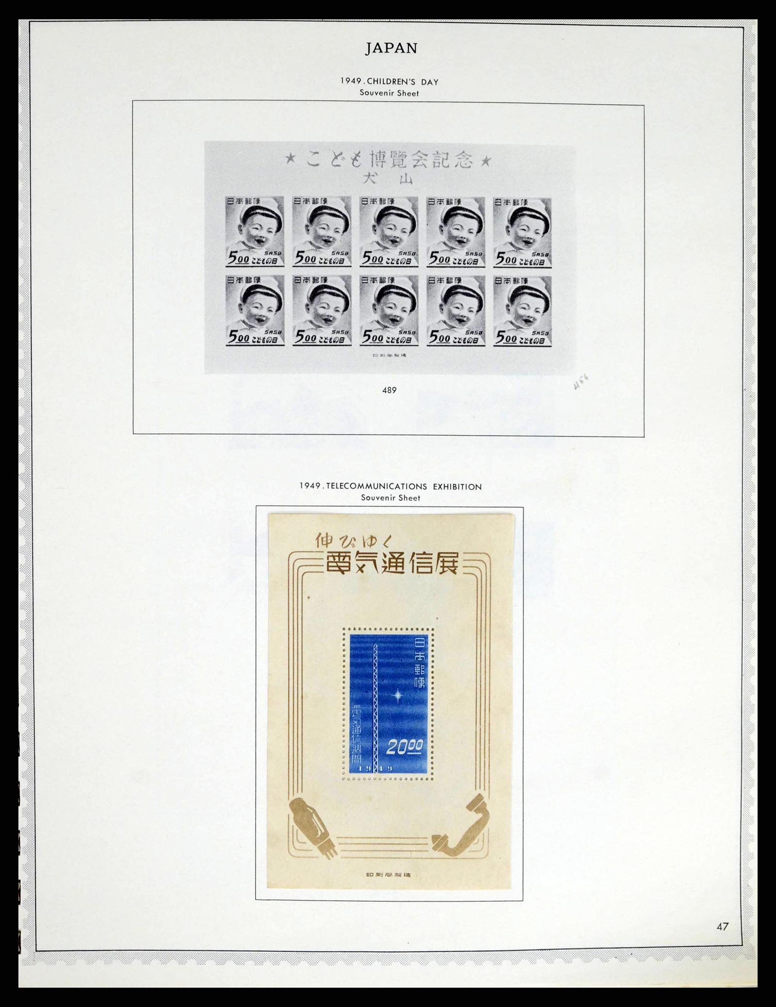 38355 0033 - Postzegelverzameling 38355 Japan 1875-1969.